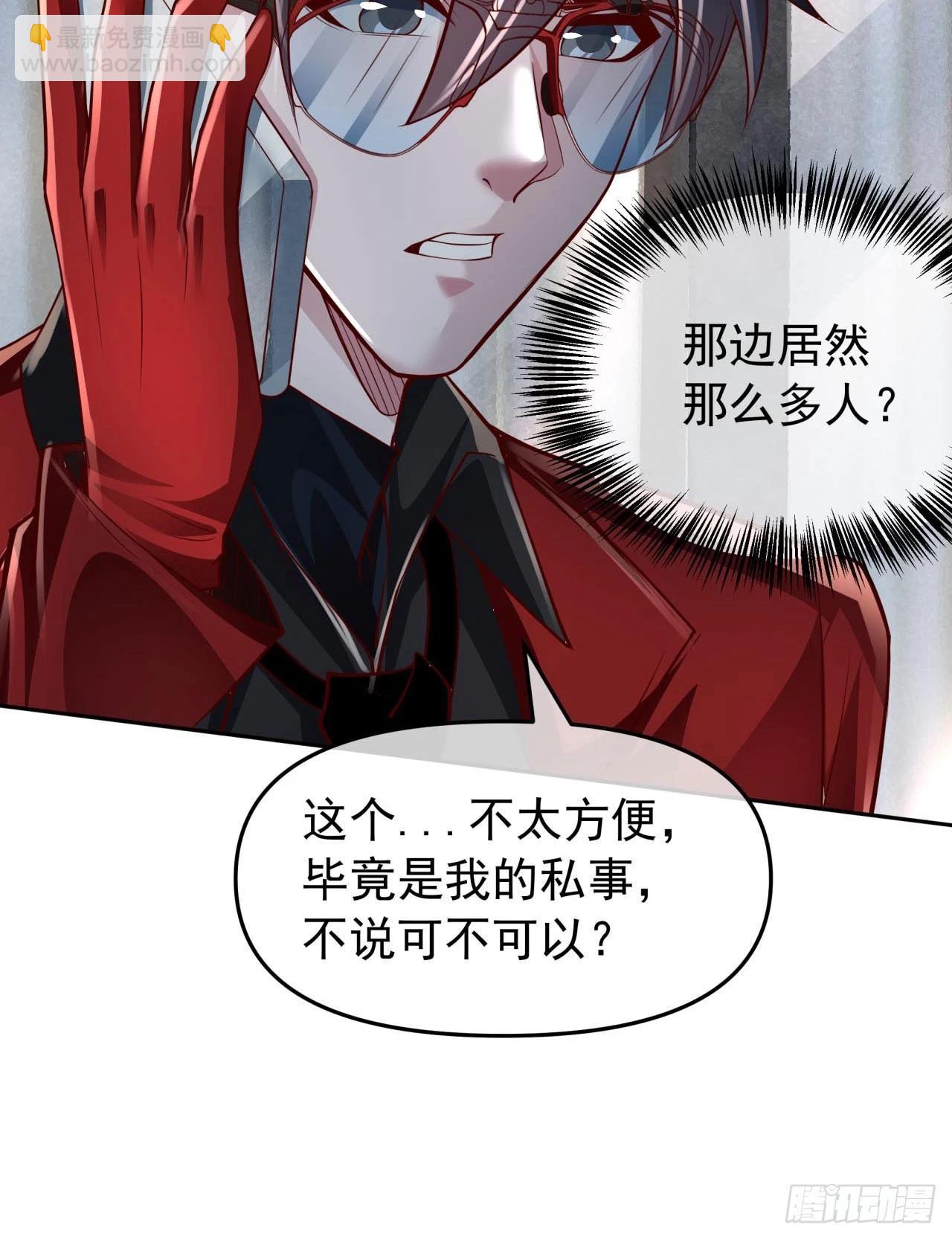 117 中心城篇：再次出城！(1/2)-第119话