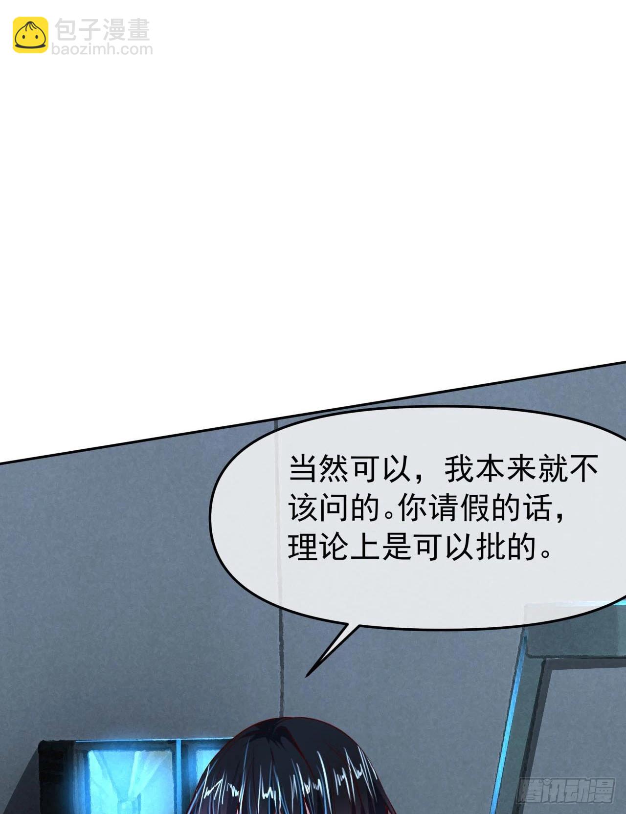 117 中心城篇：再次出城！(1/2)-第119话