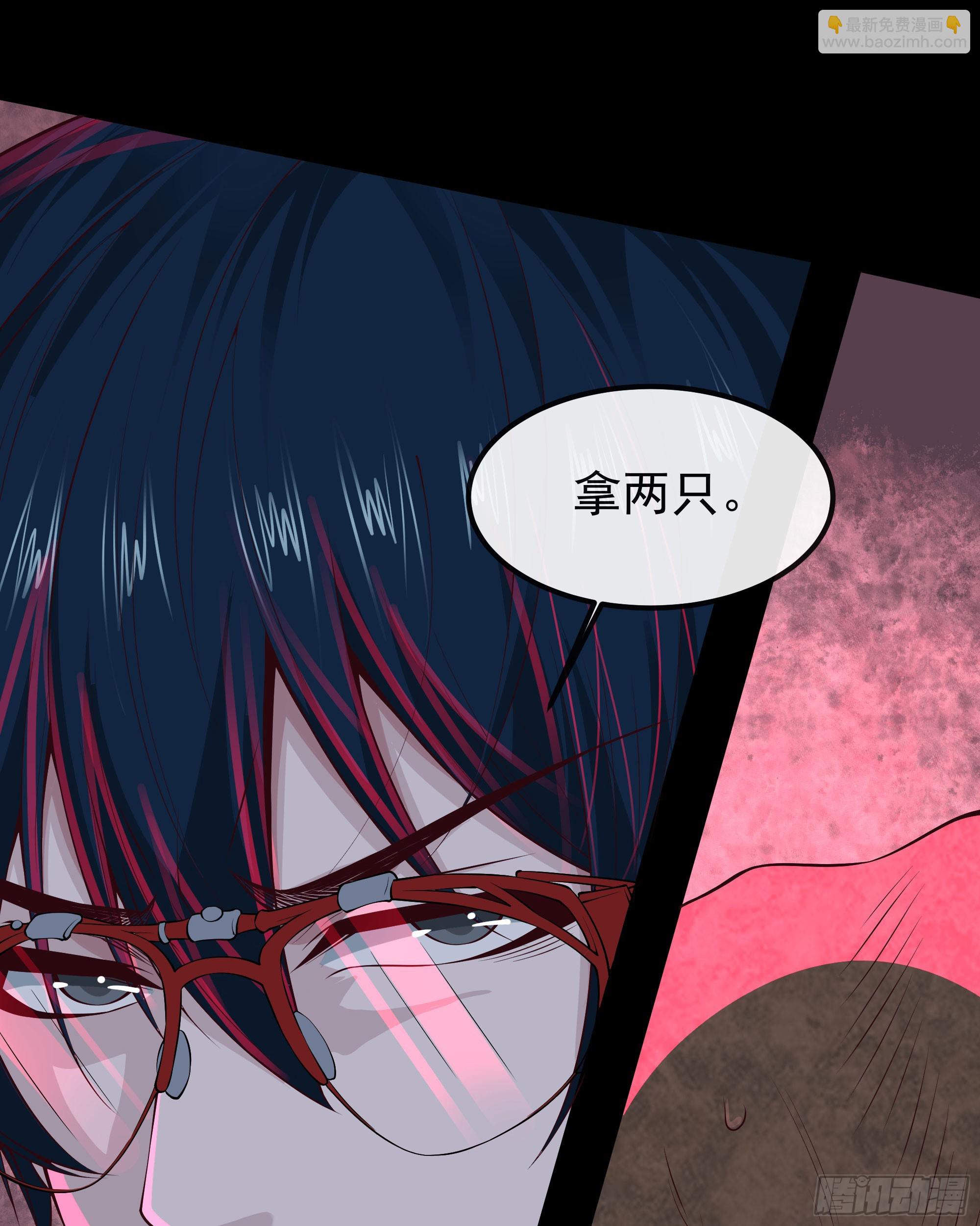 119 中心城篇：怪小孩(1/2)-第121话