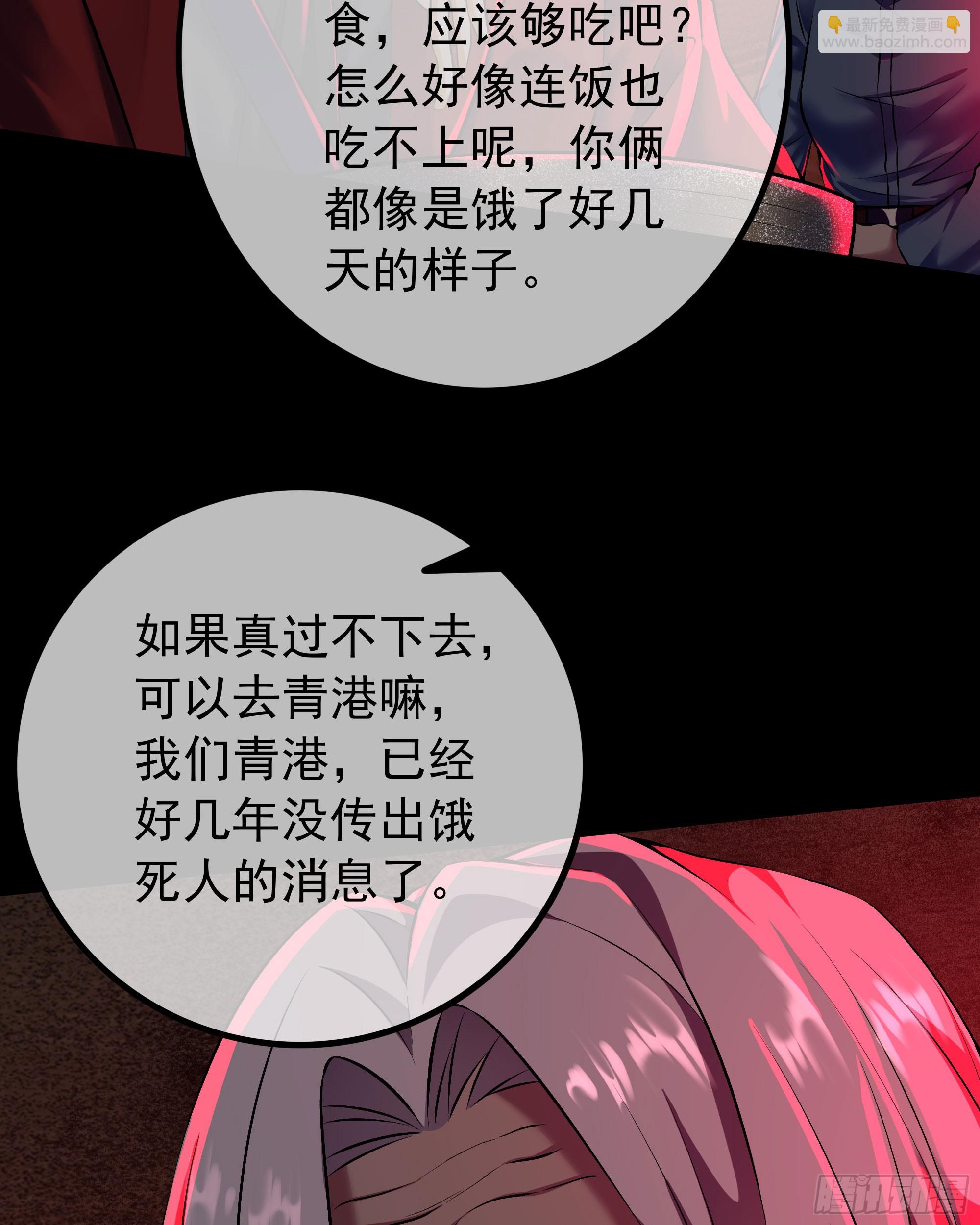 119 中心城篇：怪小孩(1/2)-第121话
