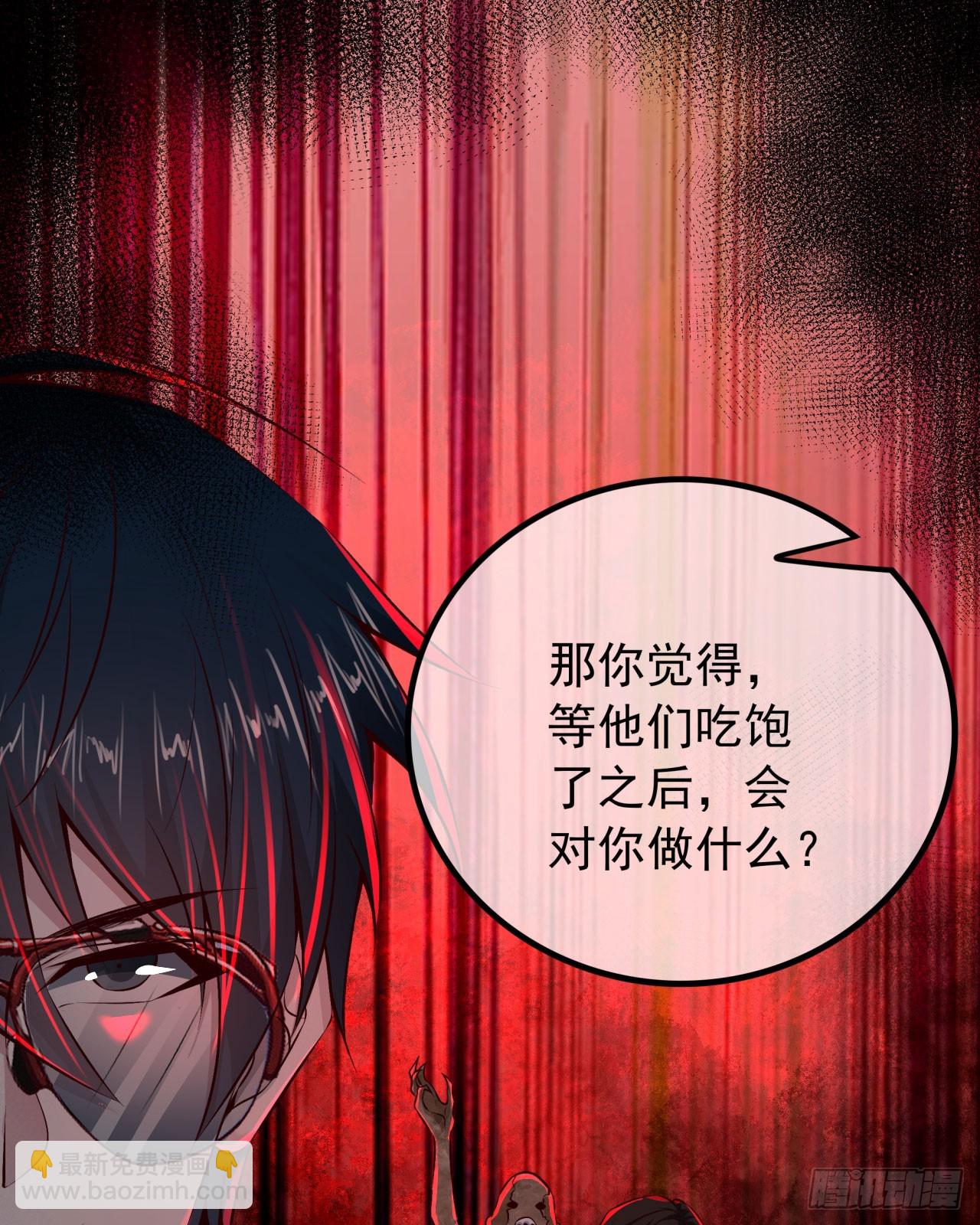 119 中心城篇：怪小孩(1/2)-第121话