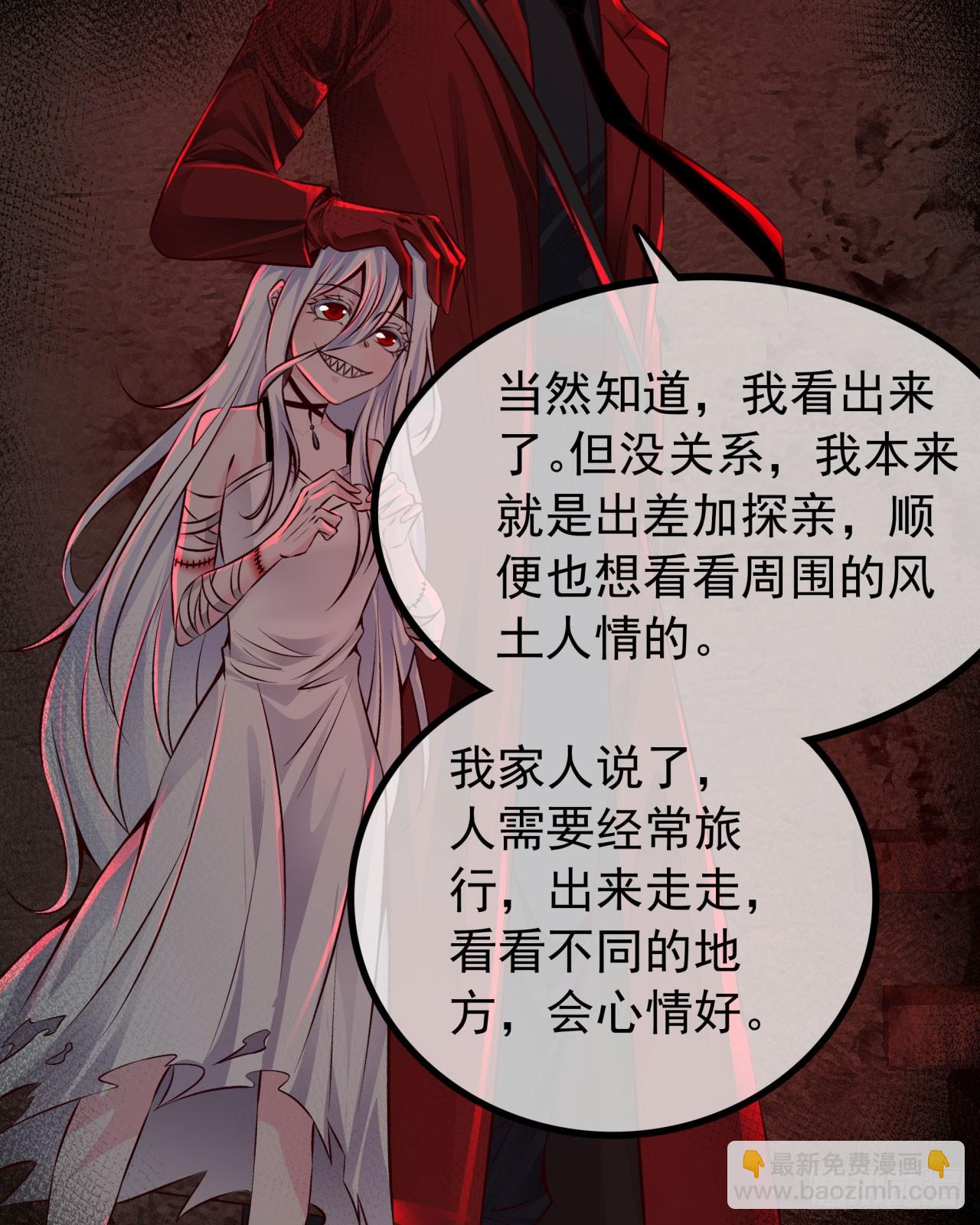 119 中心城篇：怪小孩(1/2)-第121话