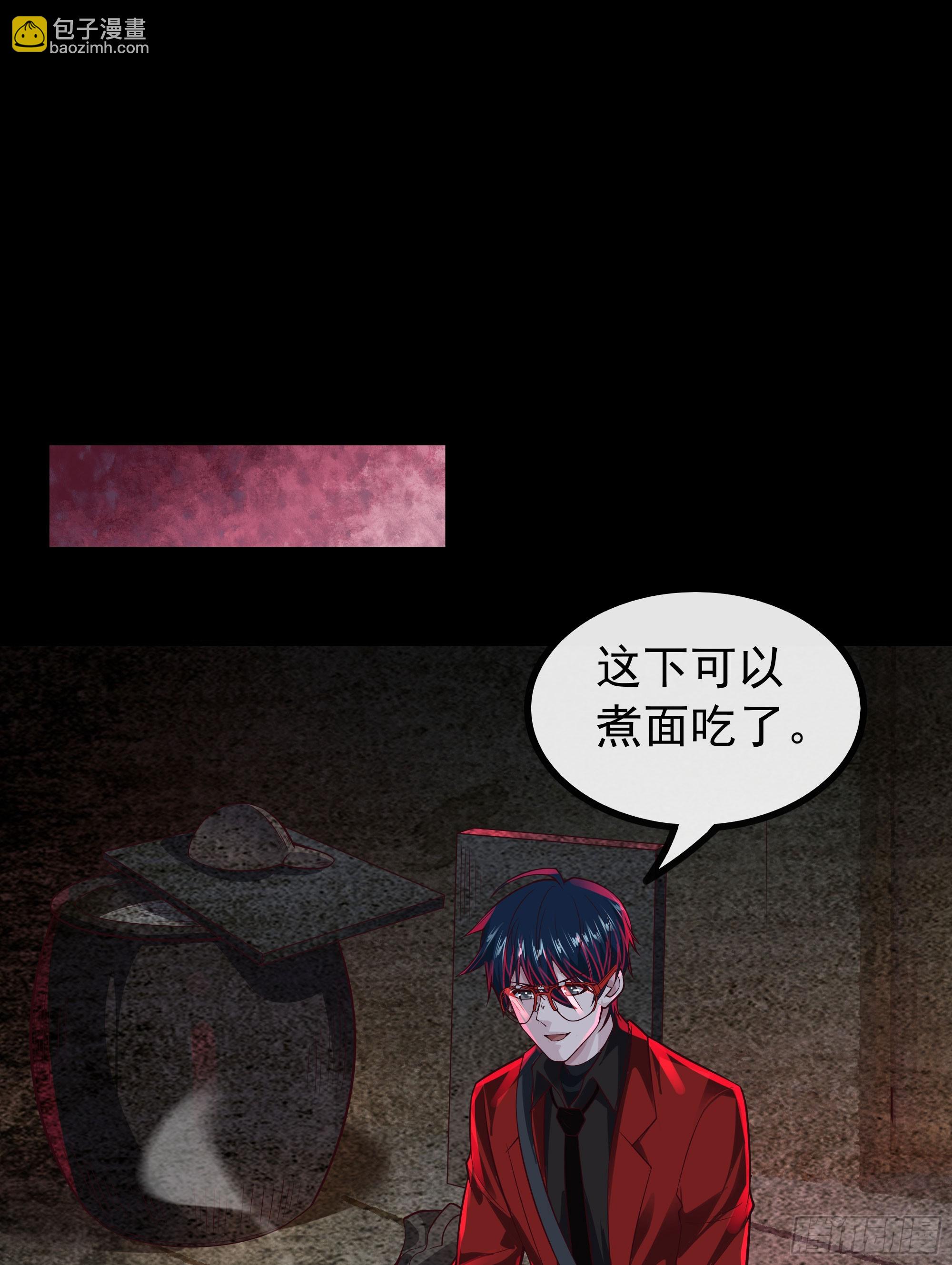 119 中心城篇：怪小孩(1/2)-第121话