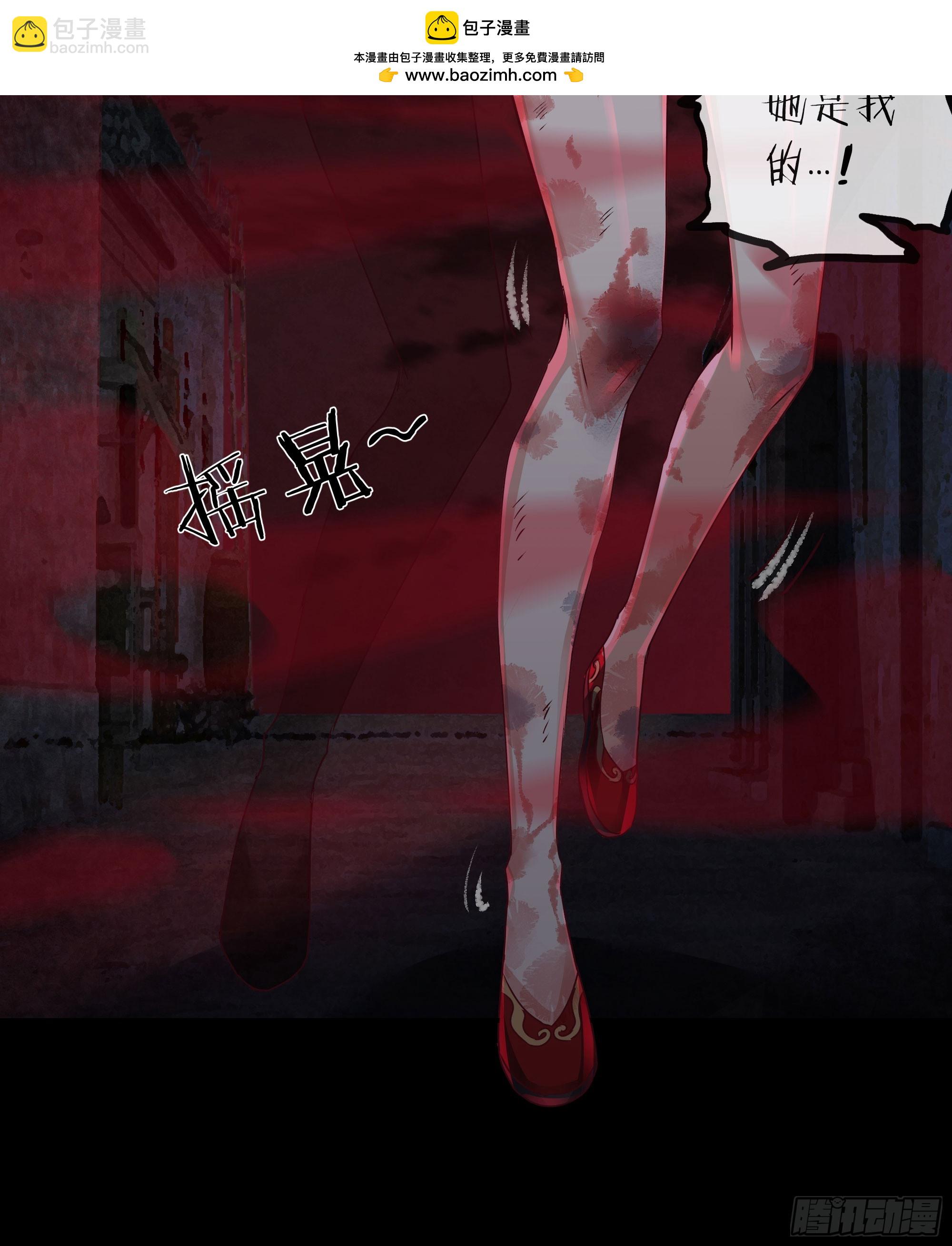 121 中心城篇：红月下的舞蹈(1/2)-第123话
