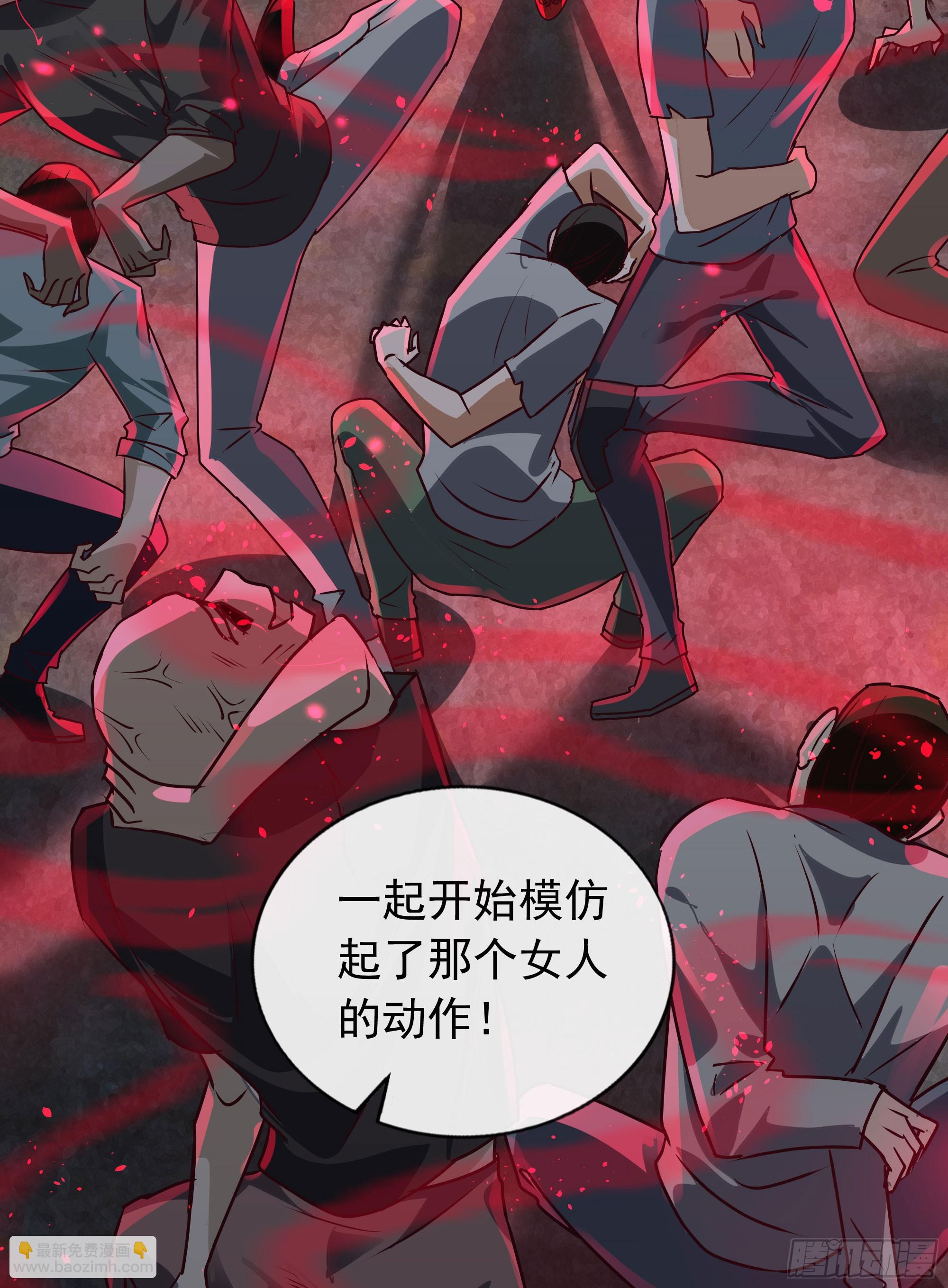 121 中心城篇：红月下的舞蹈(1/2)-第123话