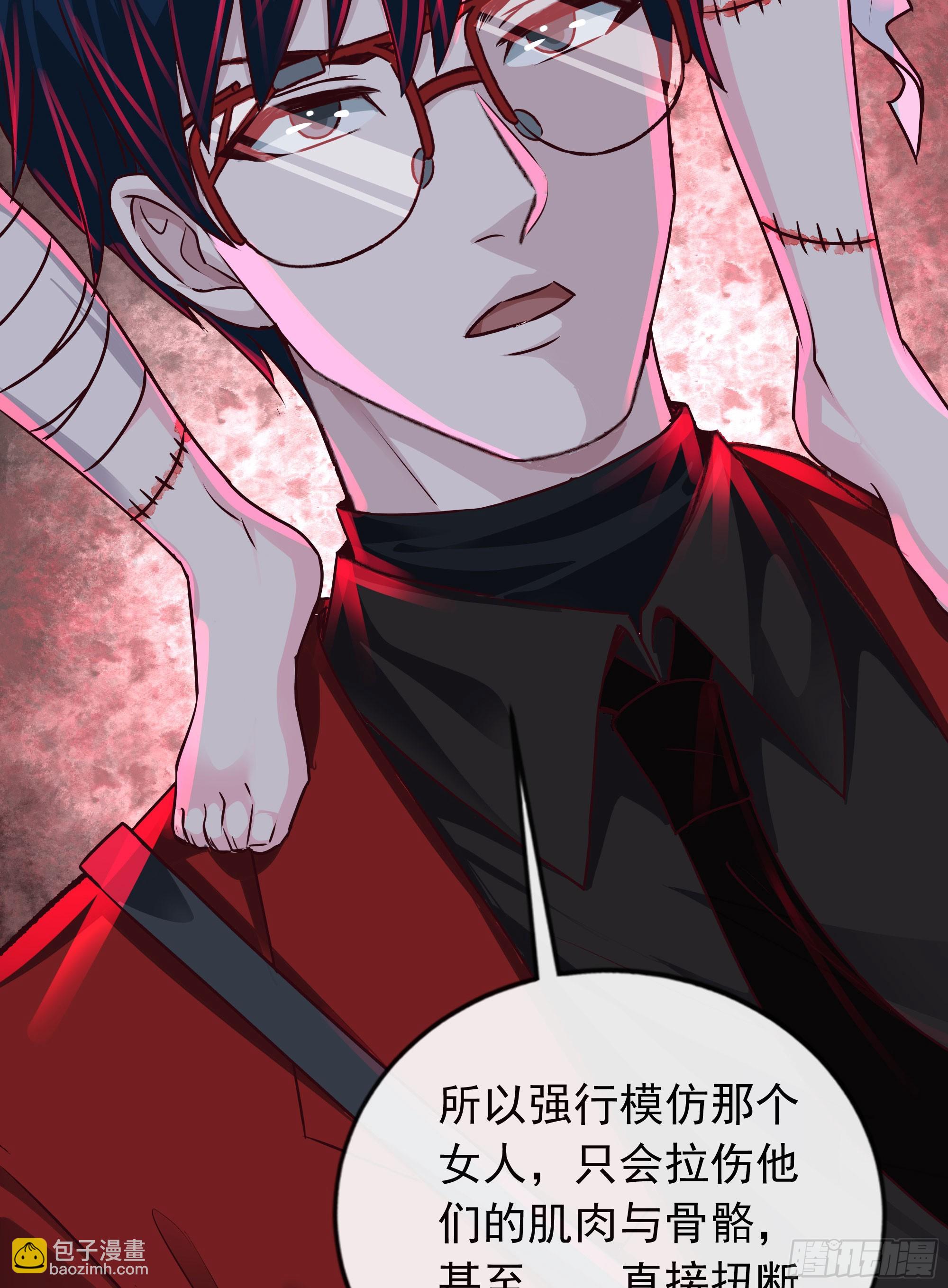 121 中心城篇：红月下的舞蹈(1/2)-第123话