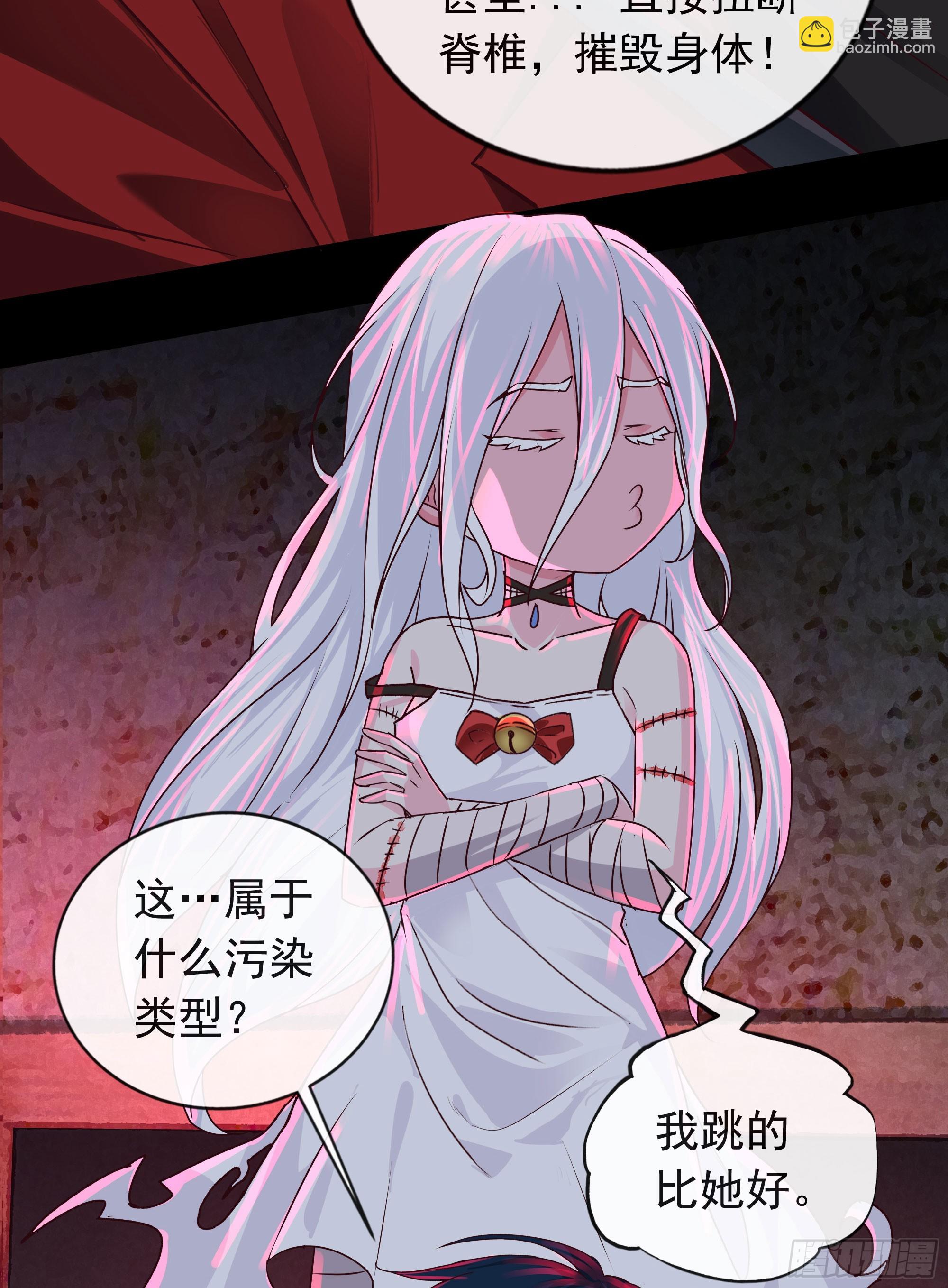 121 中心城篇：红月下的舞蹈(1/2)-第123话