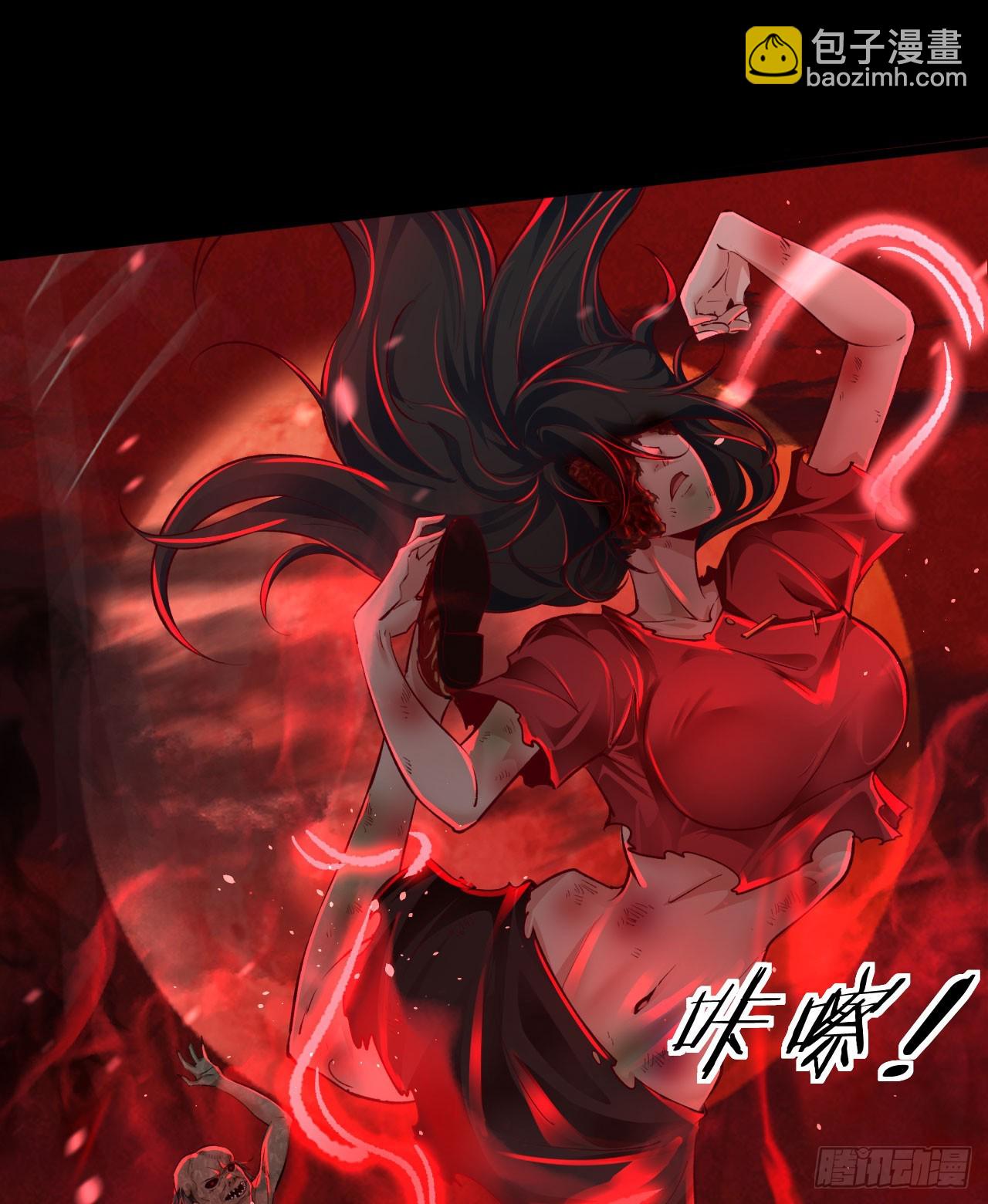 121 中心城篇：红月下的舞蹈(1/2)-第123话