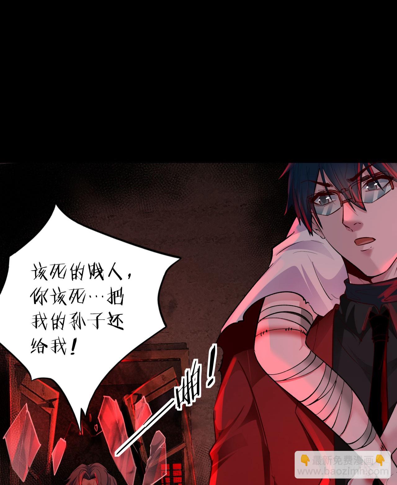 121 中心城篇：红月下的舞蹈(1/2)-第123话