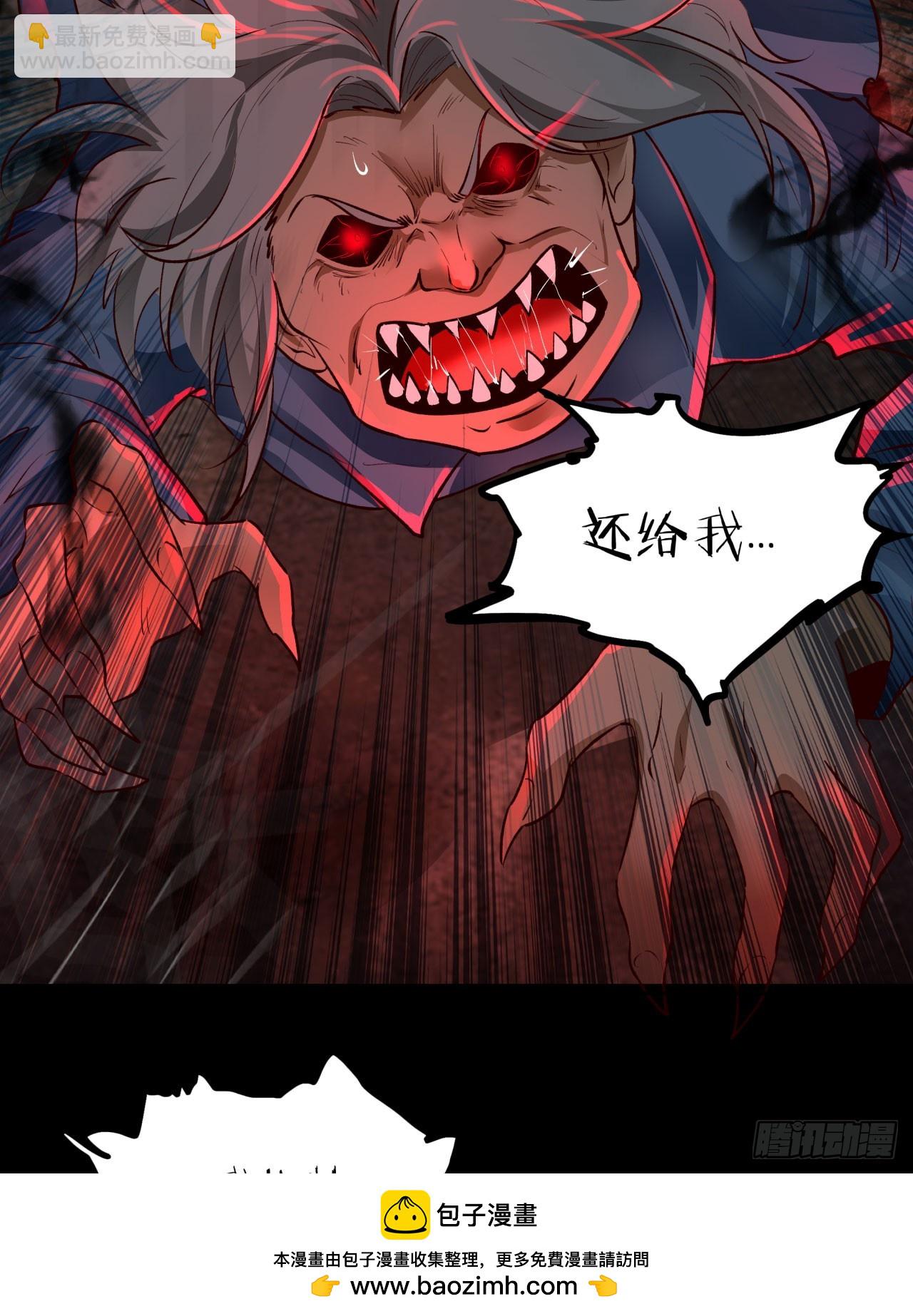 121 中心城篇：红月下的舞蹈(1/2)-第123话
