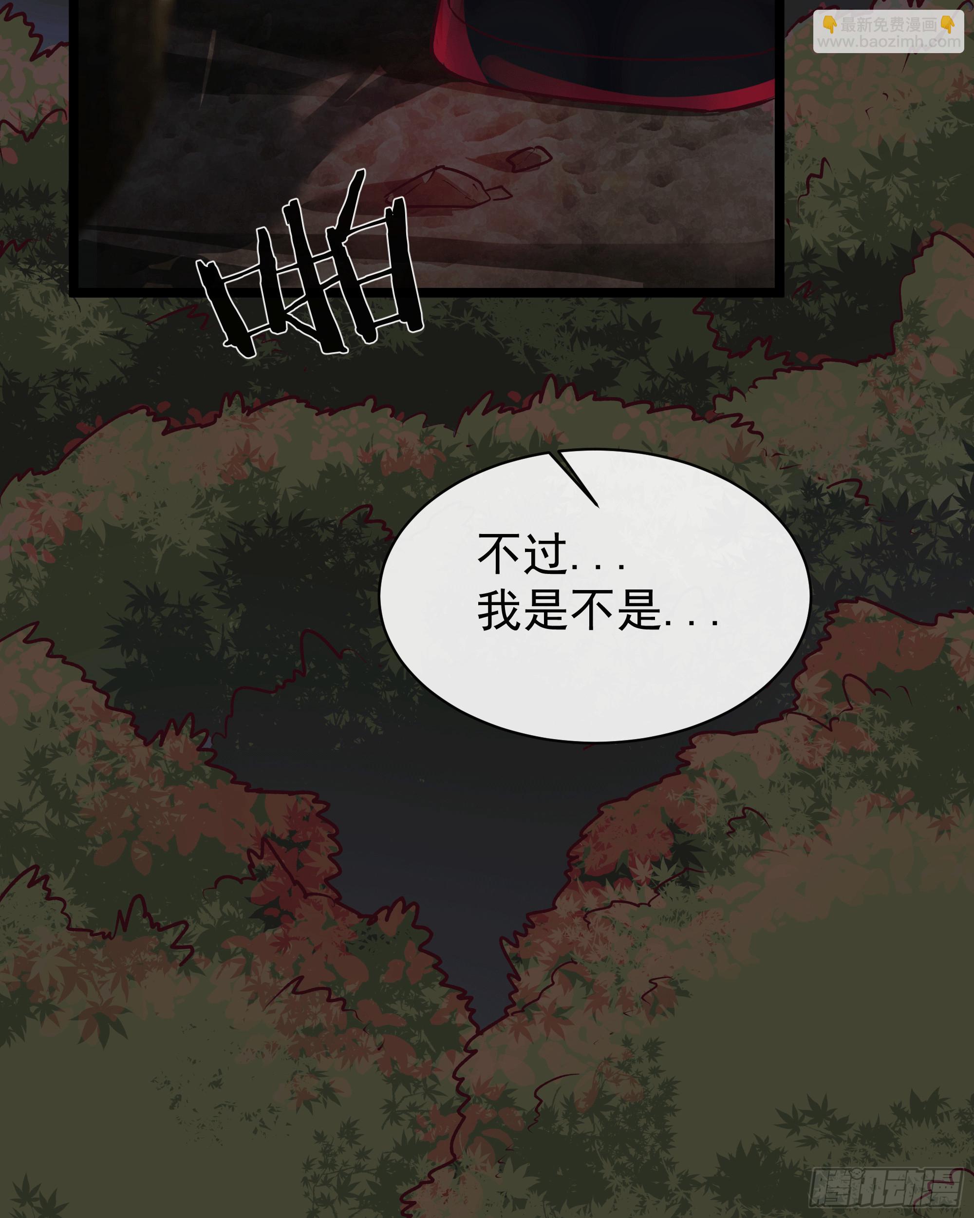 123 中心城篇：鬼打墙(1/2)-第125话