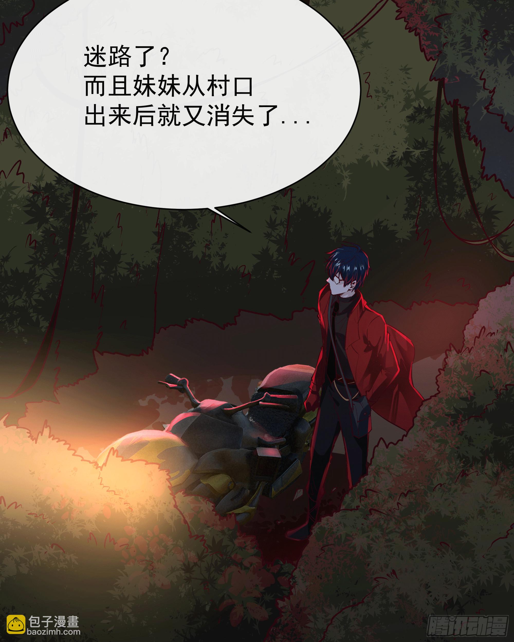 123 中心城篇：鬼打墙(1/2)-第125话