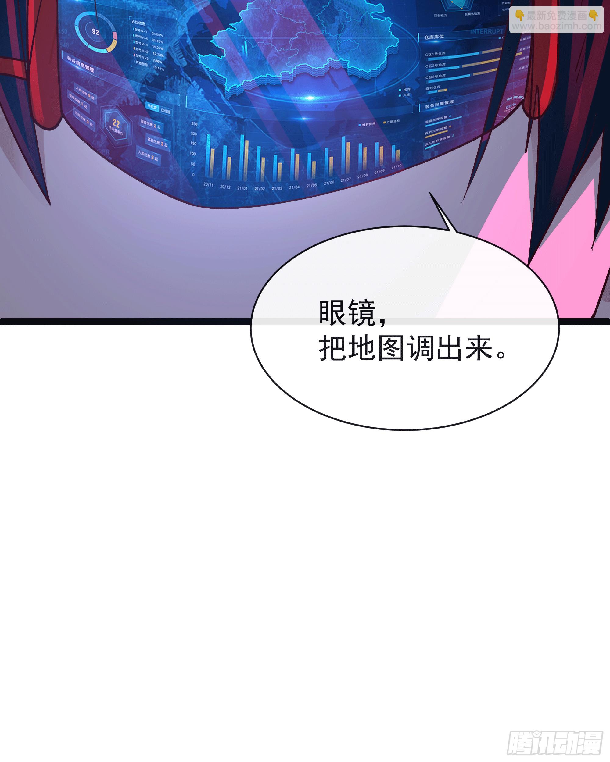 123 中心城篇：鬼打墙(1/2)-第125话