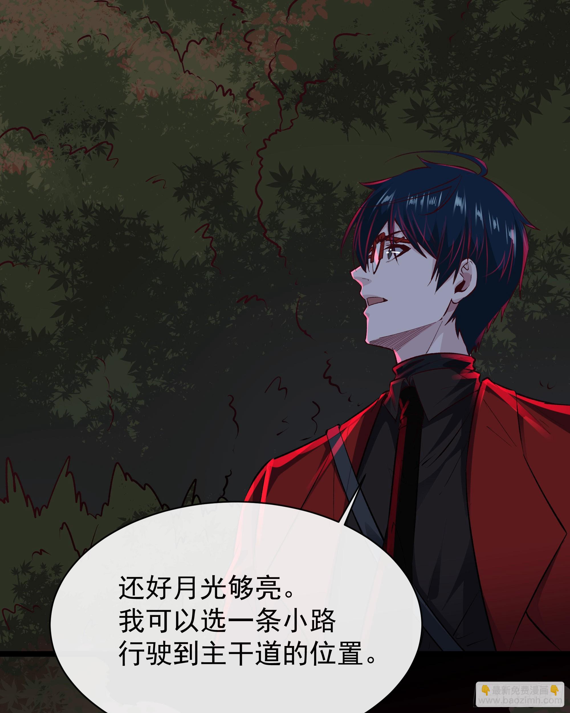 123 中心城篇：鬼打墙(1/2)-第125话