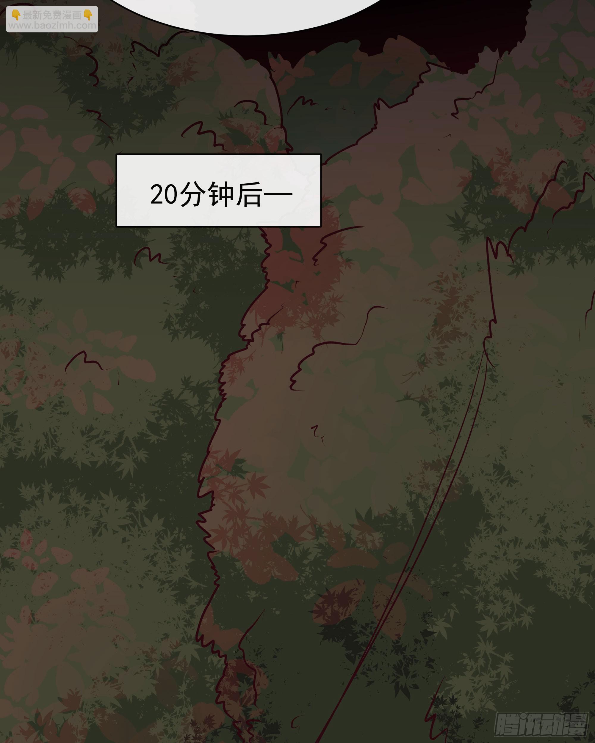 123 中心城篇：鬼打墙(1/2)-第125话