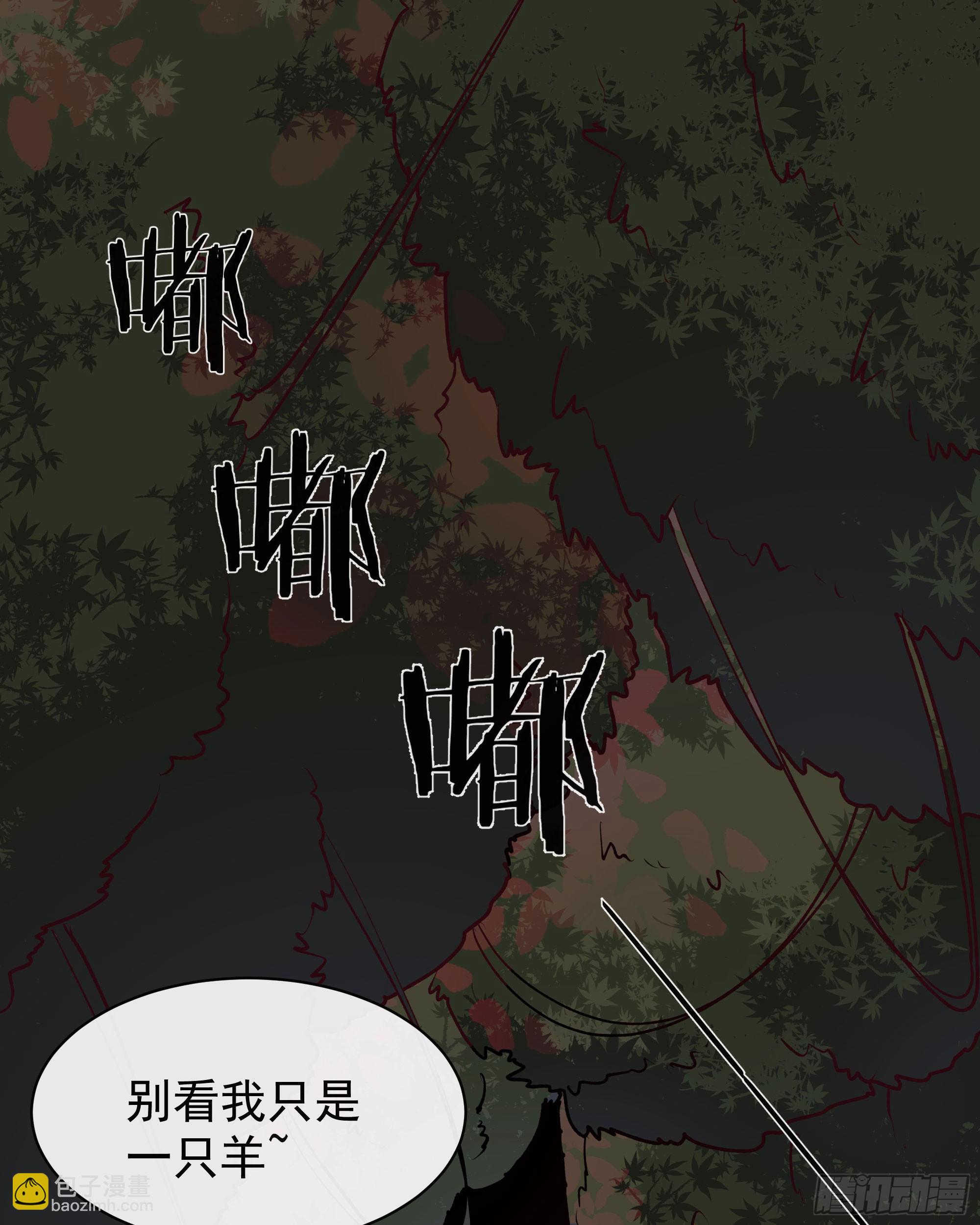 123 中心城篇：鬼打墙(1/2)-第125话