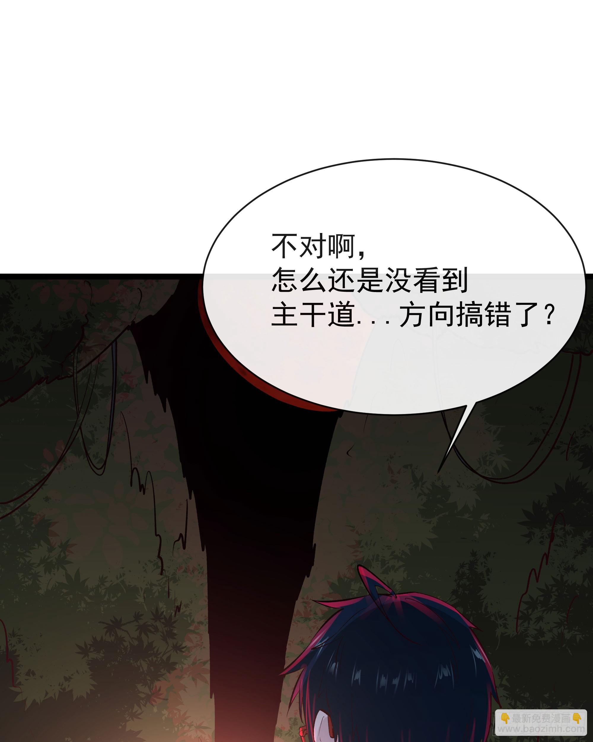 123 中心城篇：鬼打墙(1/2)-第125话
