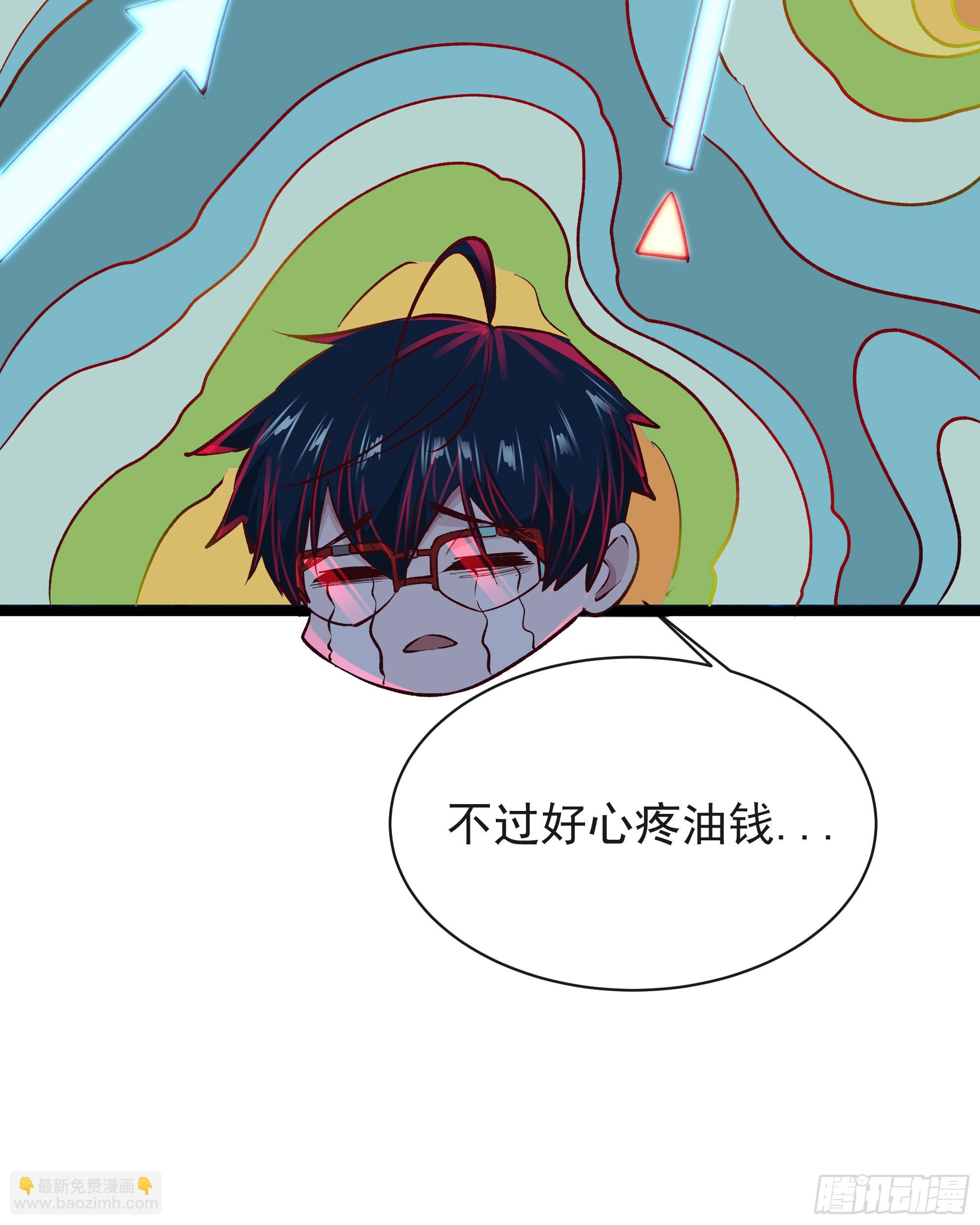 123 中心城篇：鬼打墙(1/2)-第125话