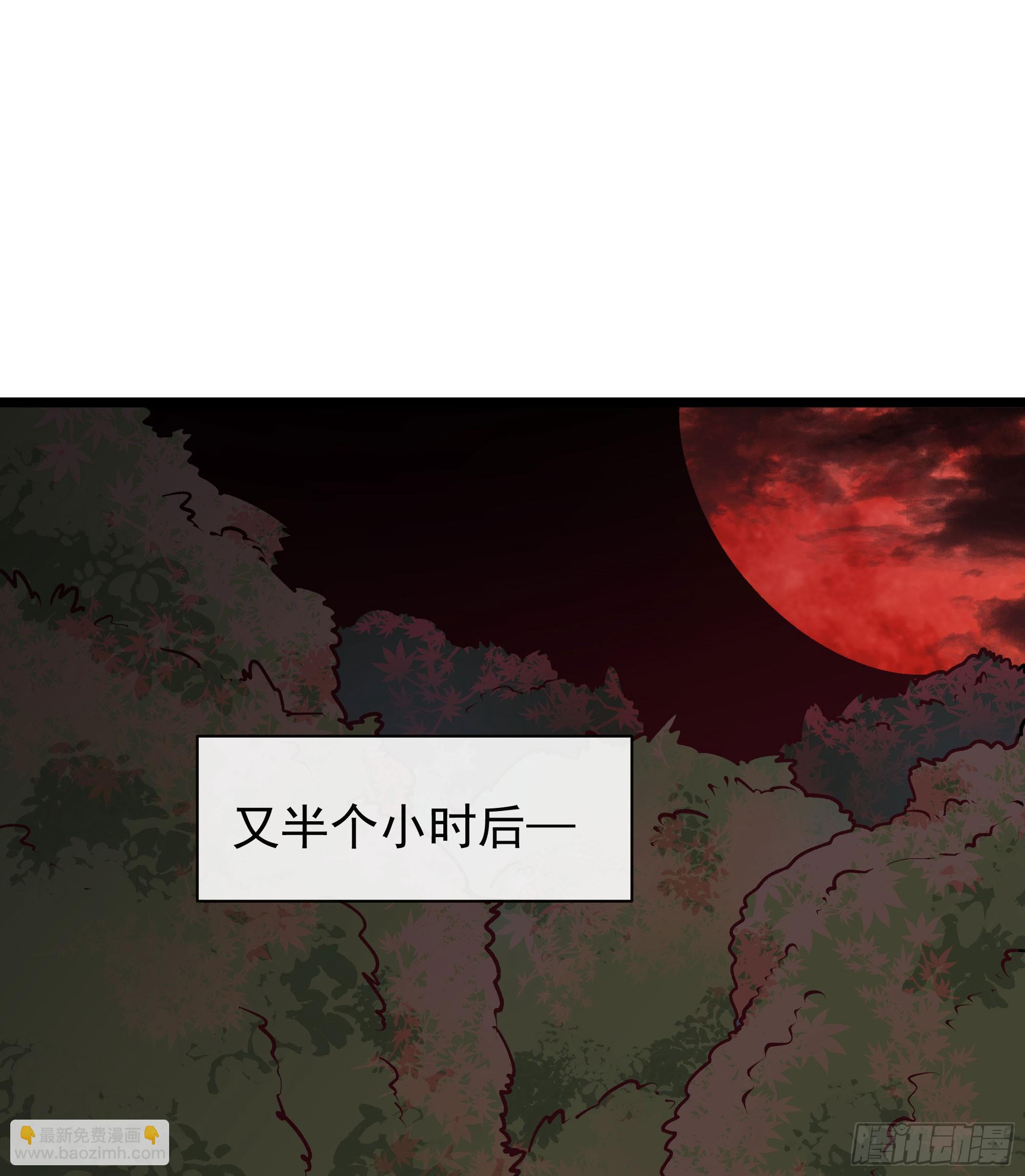 123 中心城篇：鬼打墙(1/2)-第125话