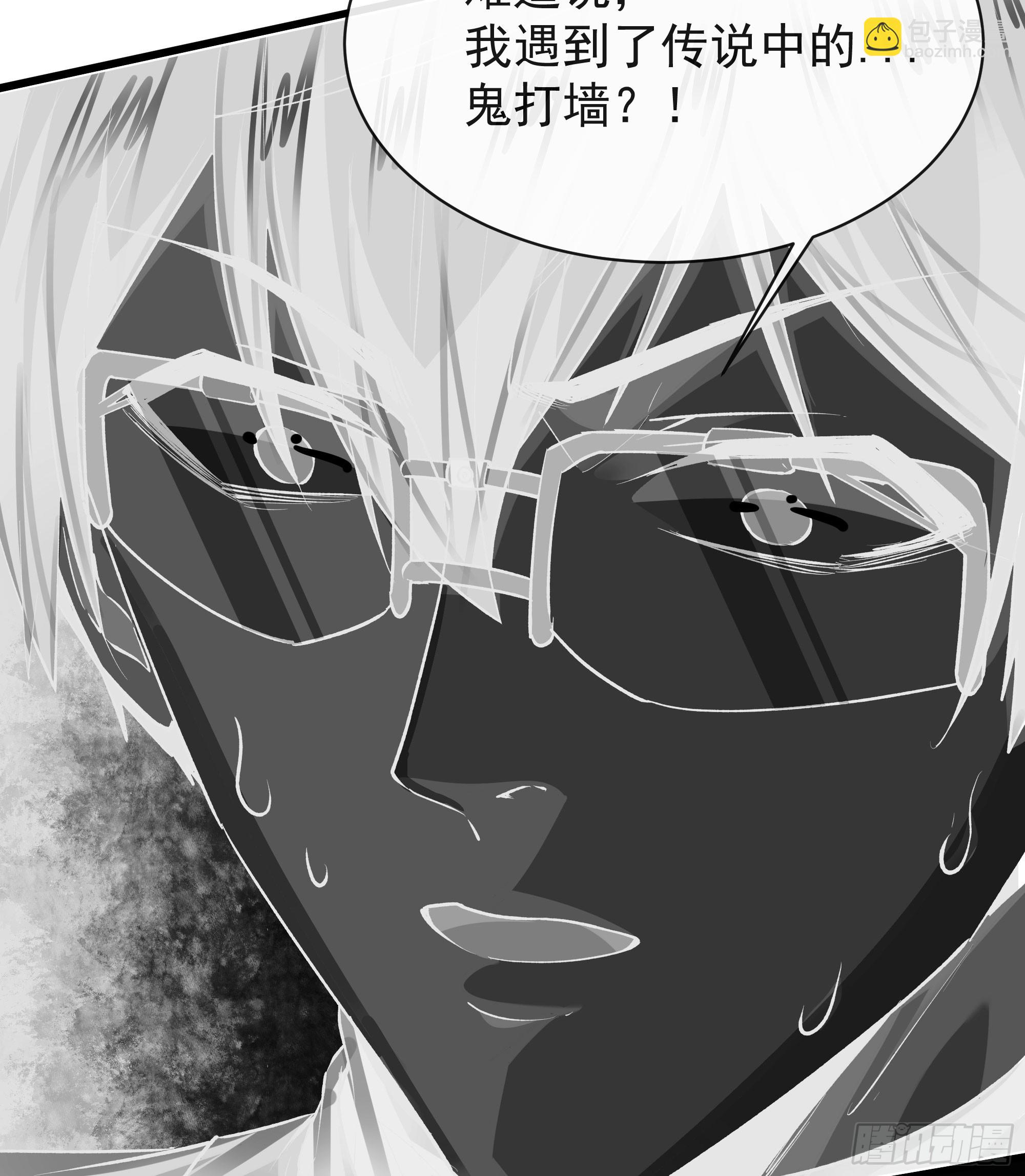 123 中心城篇：鬼打墙(1/2)-第125话
