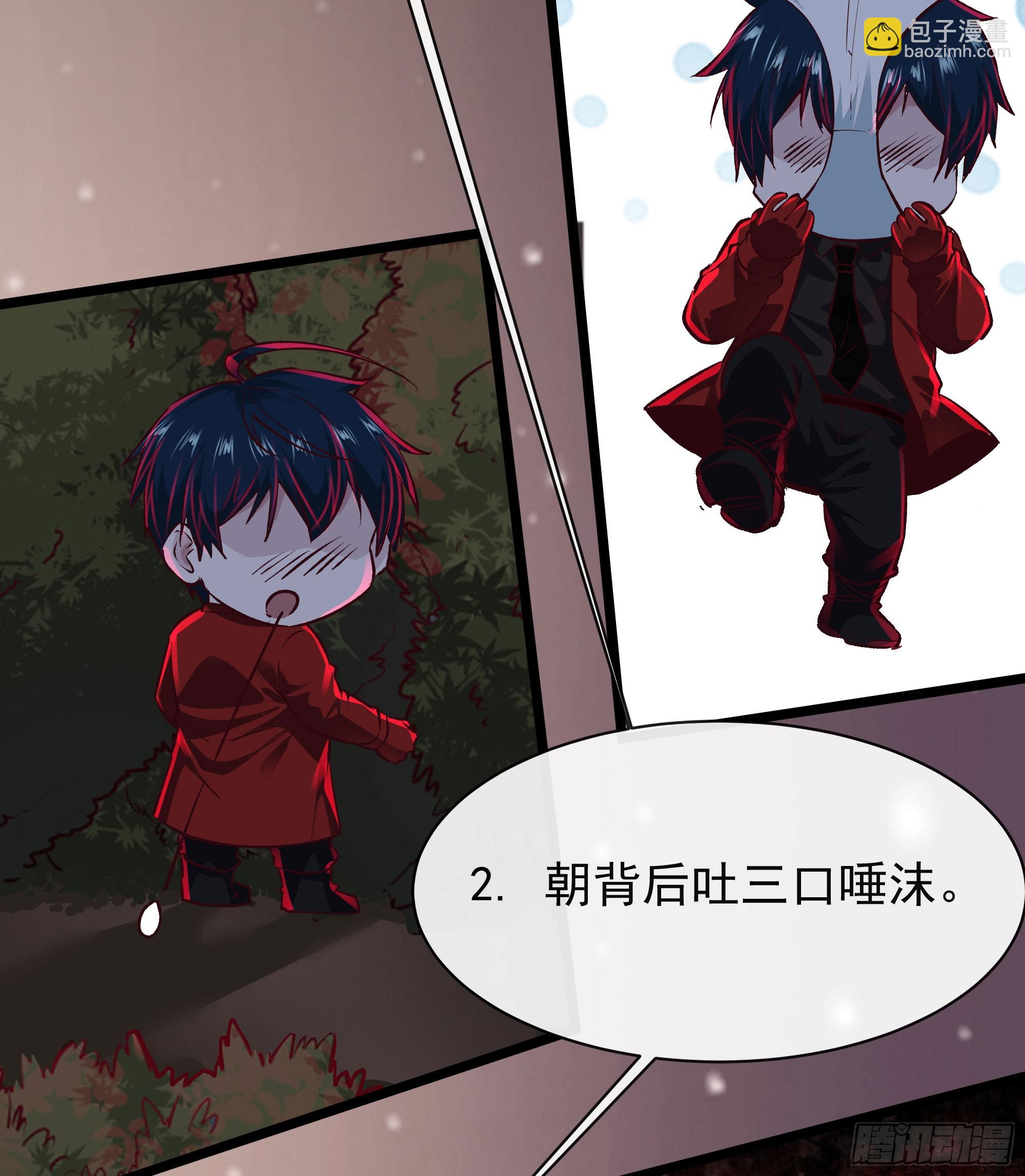123 中心城篇：鬼打墙(1/2)-第125话