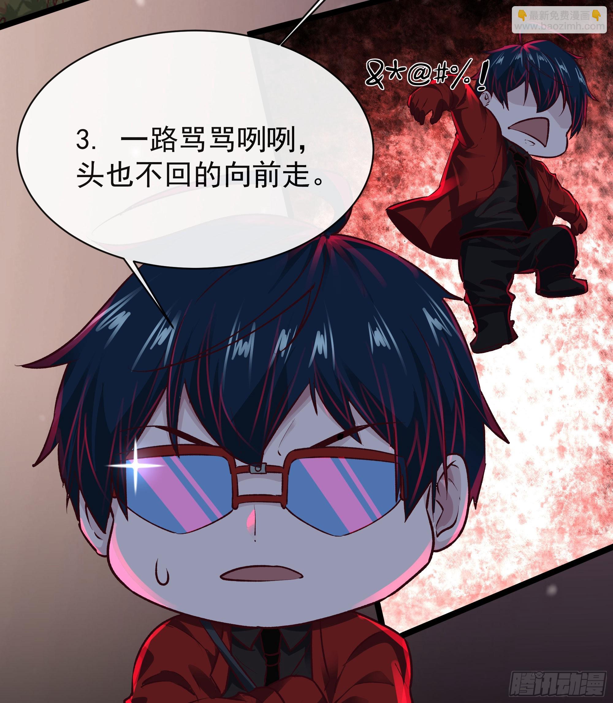 123 中心城篇：鬼打墙(1/2)-第125话