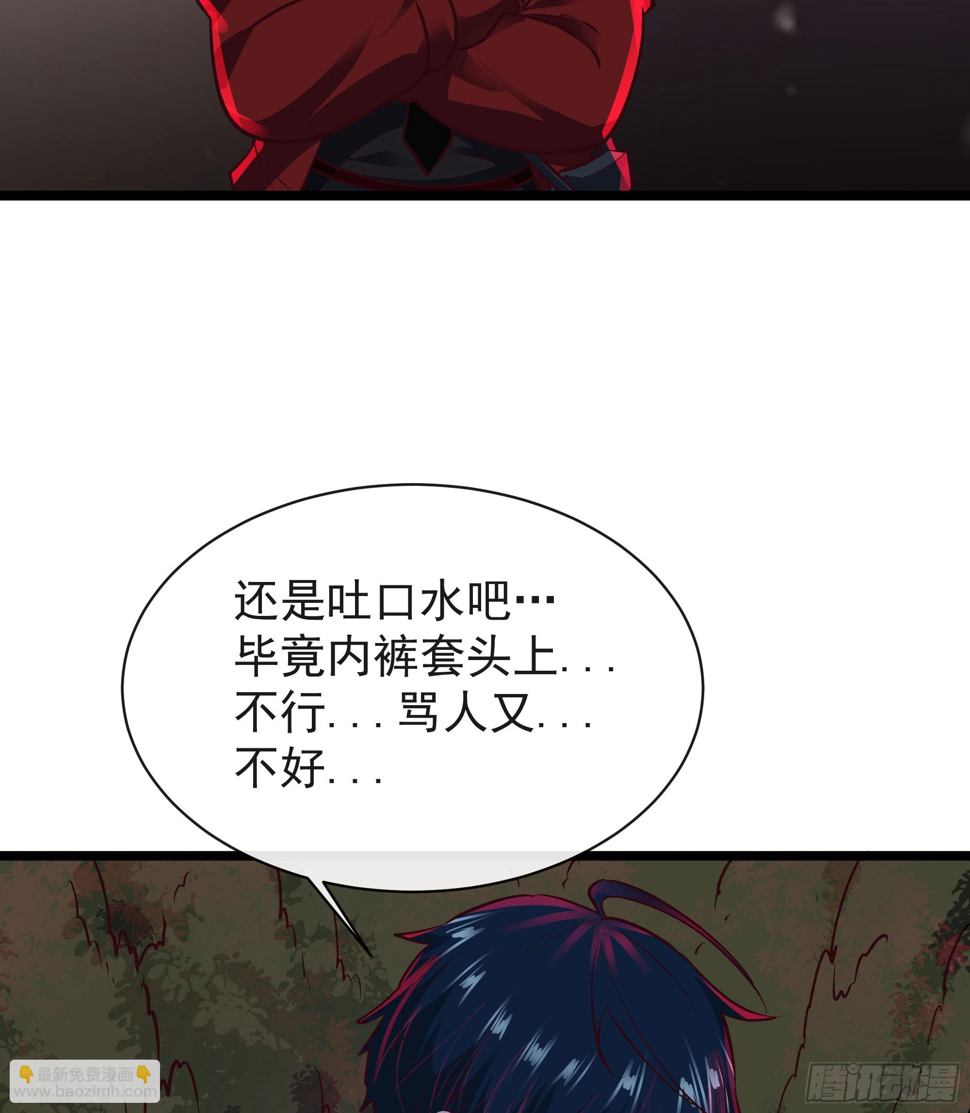 123 中心城篇：鬼打墙(1/2)-第125话