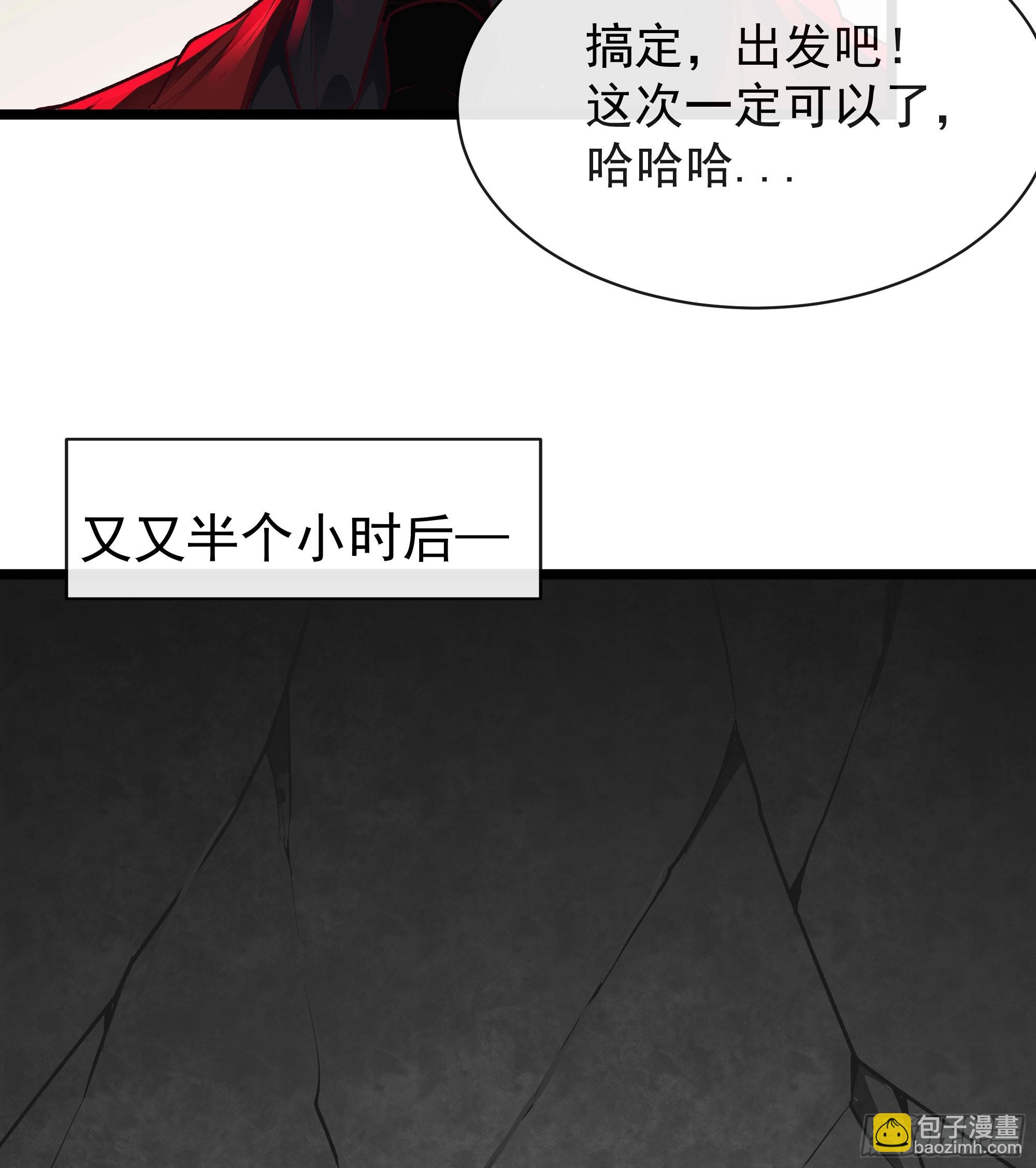 123 中心城篇：鬼打墙(1/2)-第125话