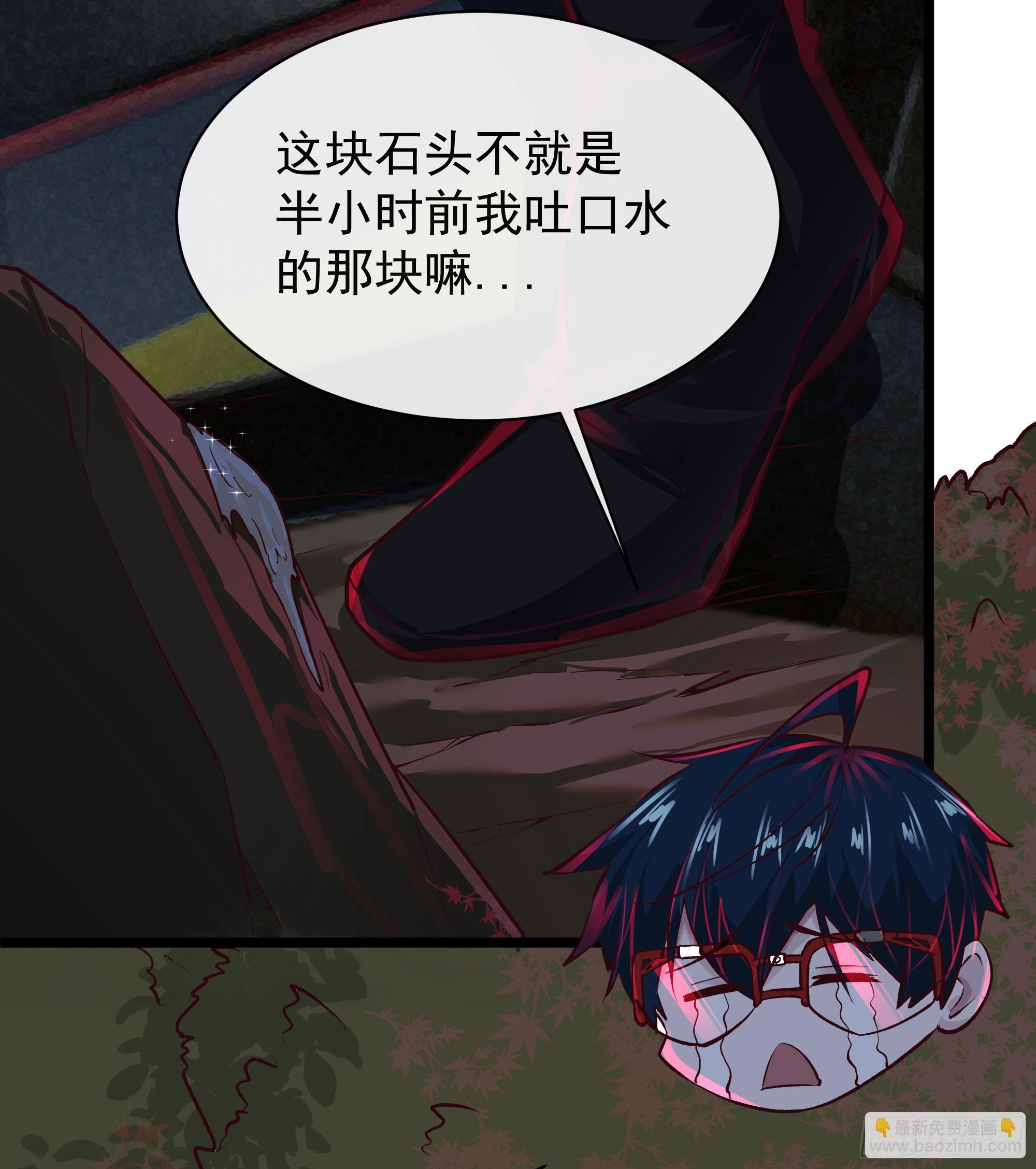 123 中心城篇：鬼打墙(1/2)-第125话