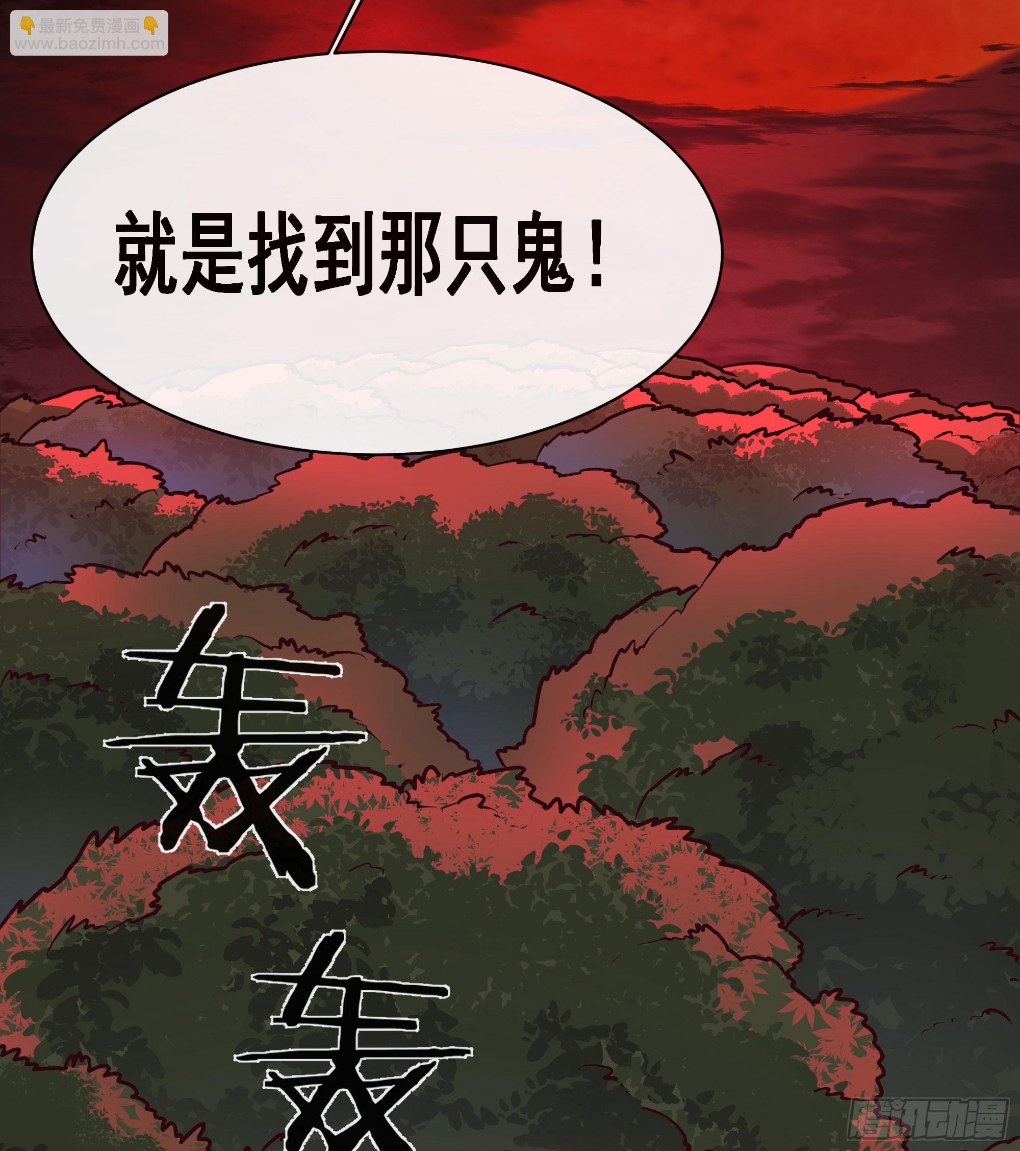 123 中心城篇：鬼打墙(1/2)-第125话