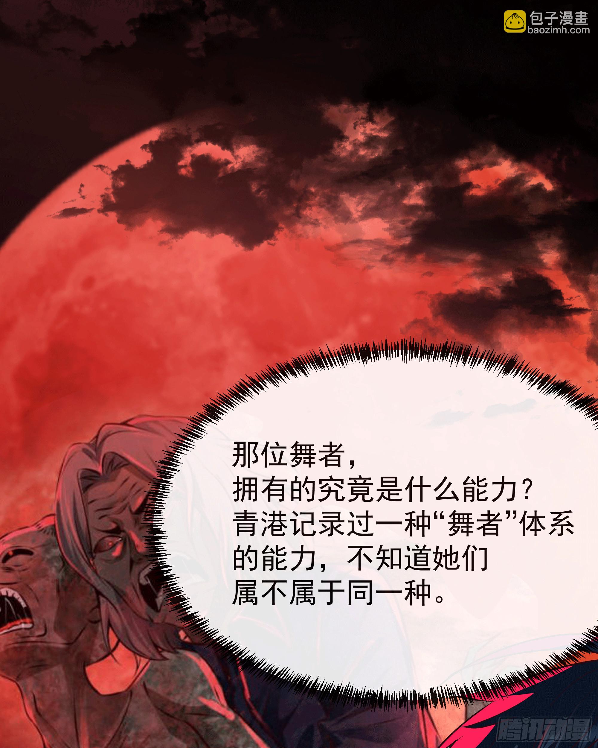 123 中心城篇：鬼打墙(1/2)-第125话