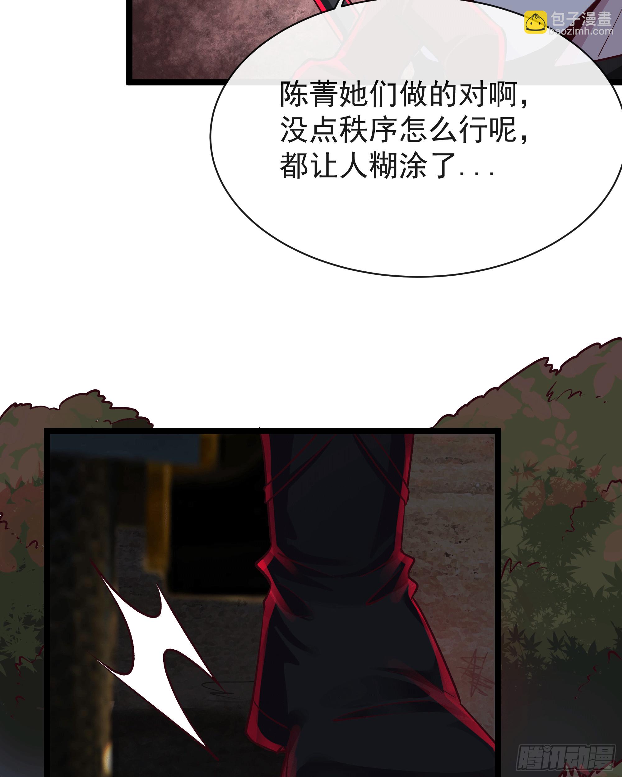 123 中心城篇：鬼打墙(1/2)-第125话