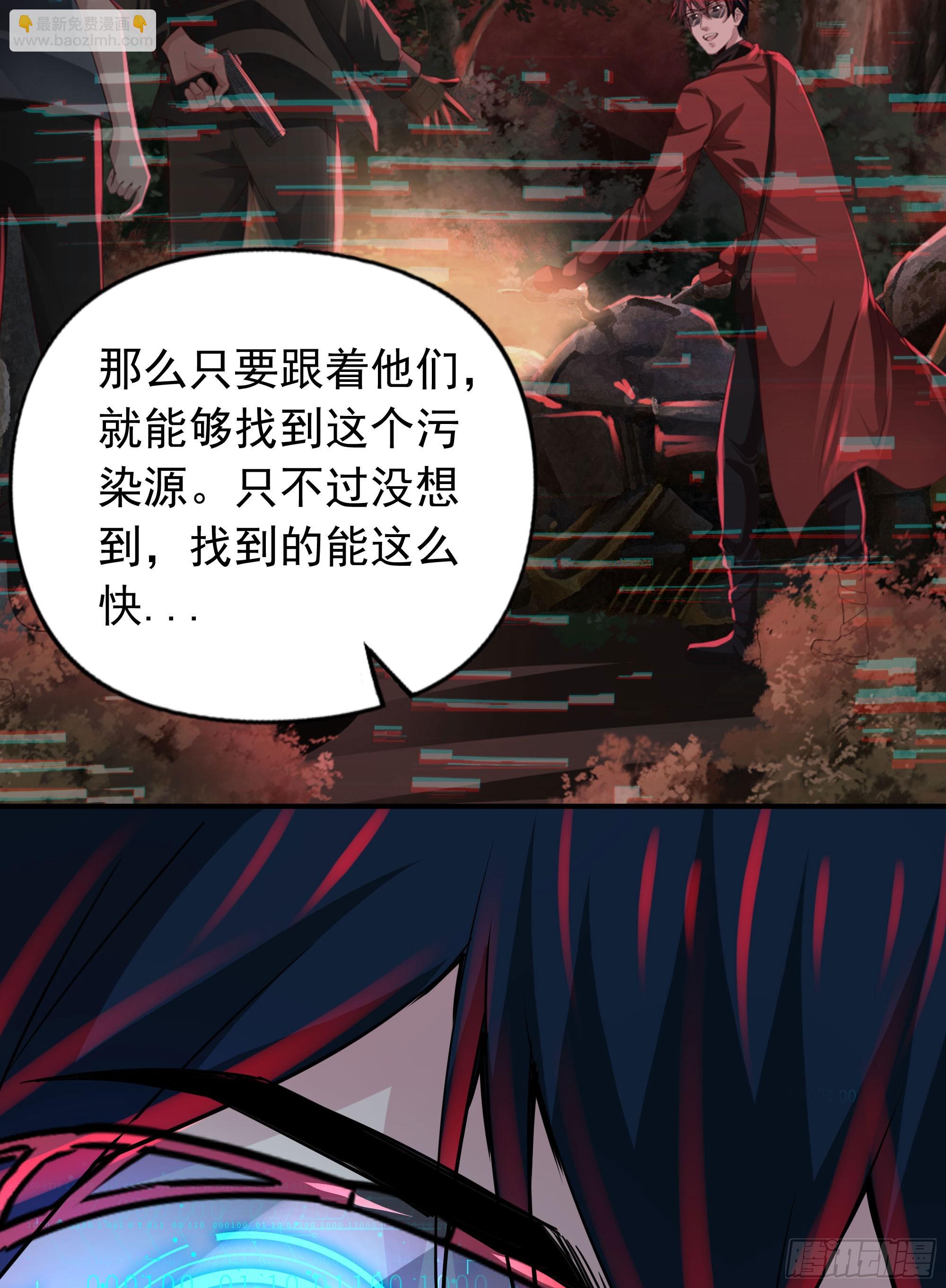 125 中心城篇：这狗正经吗！(1/2)-第127话