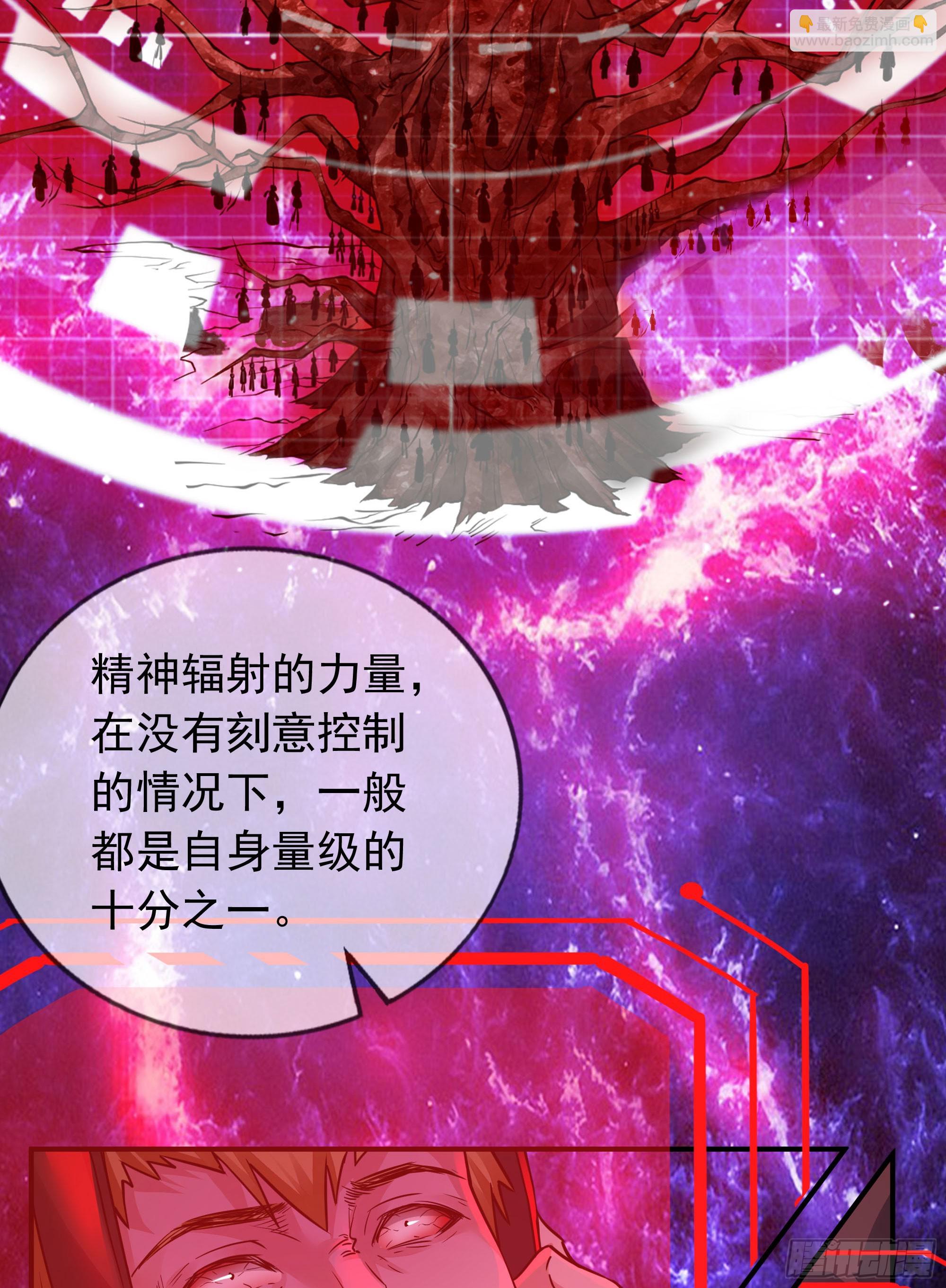 125 中心城篇：这狗正经吗！(1/2)-第127话