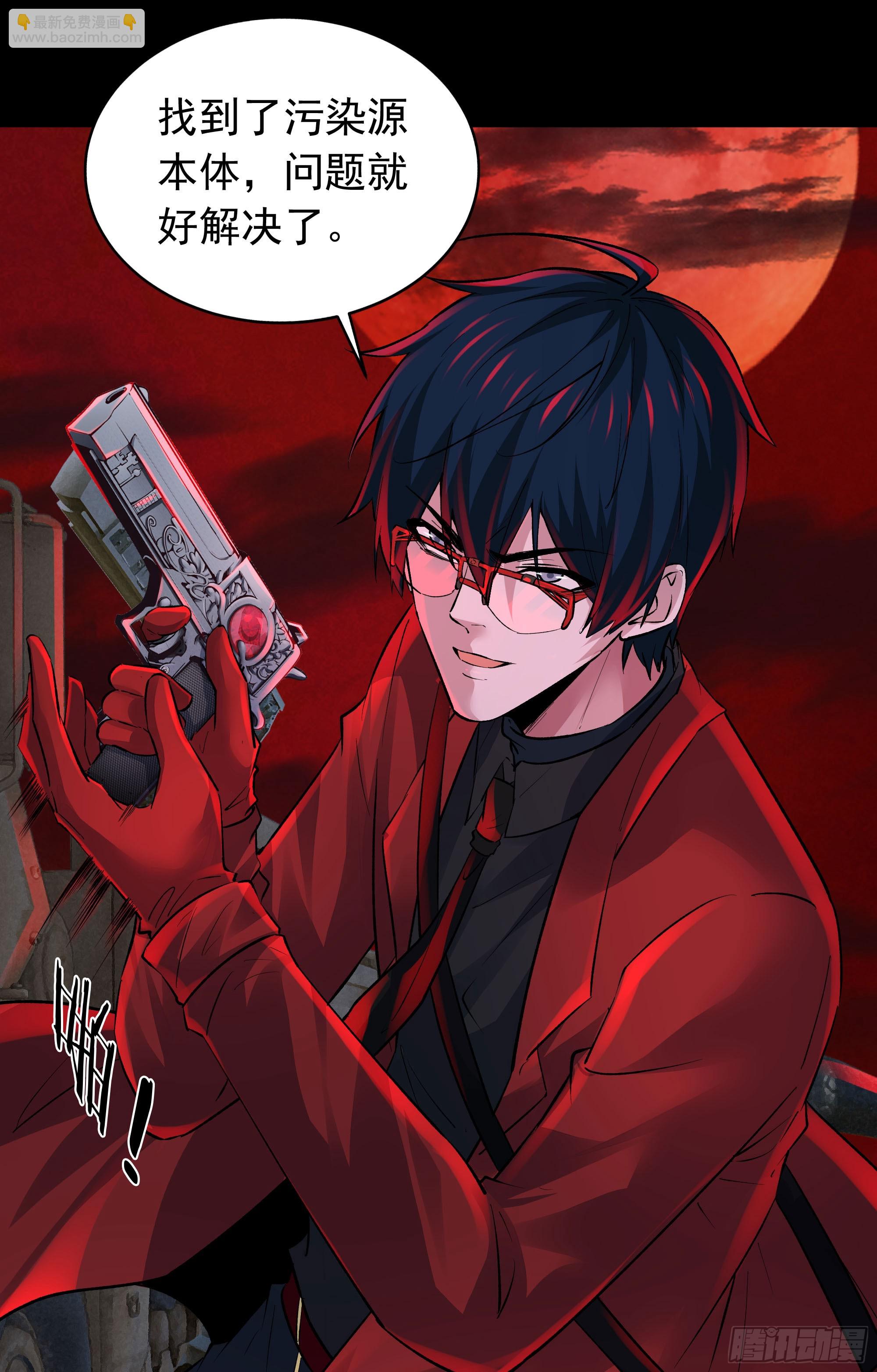 125 中心城篇：这狗正经吗！(1/2)-第127话