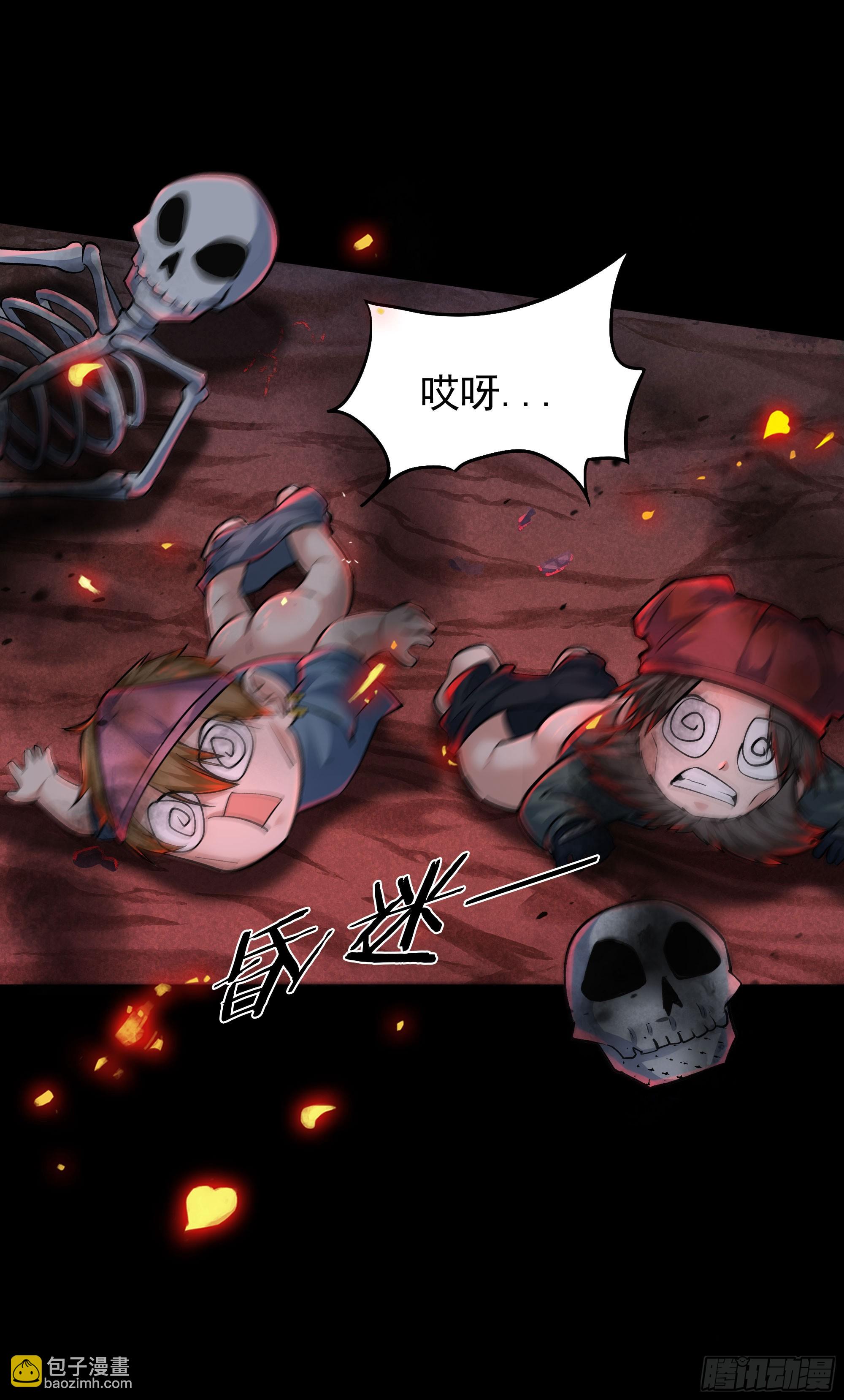 125 中心城篇：这狗正经吗！(1/2)-第127话