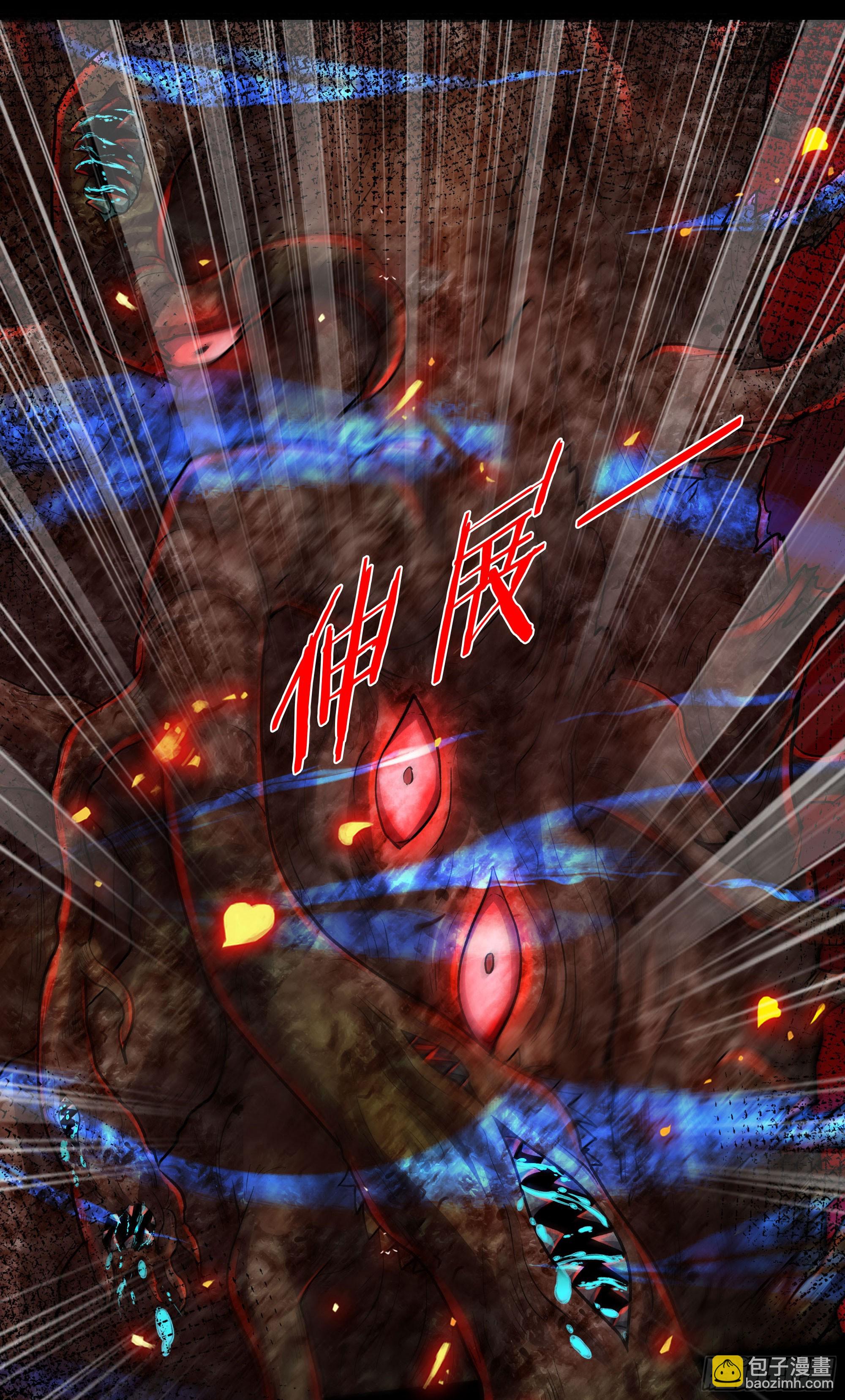 125 中心城篇：这狗正经吗！(1/2)-第127话