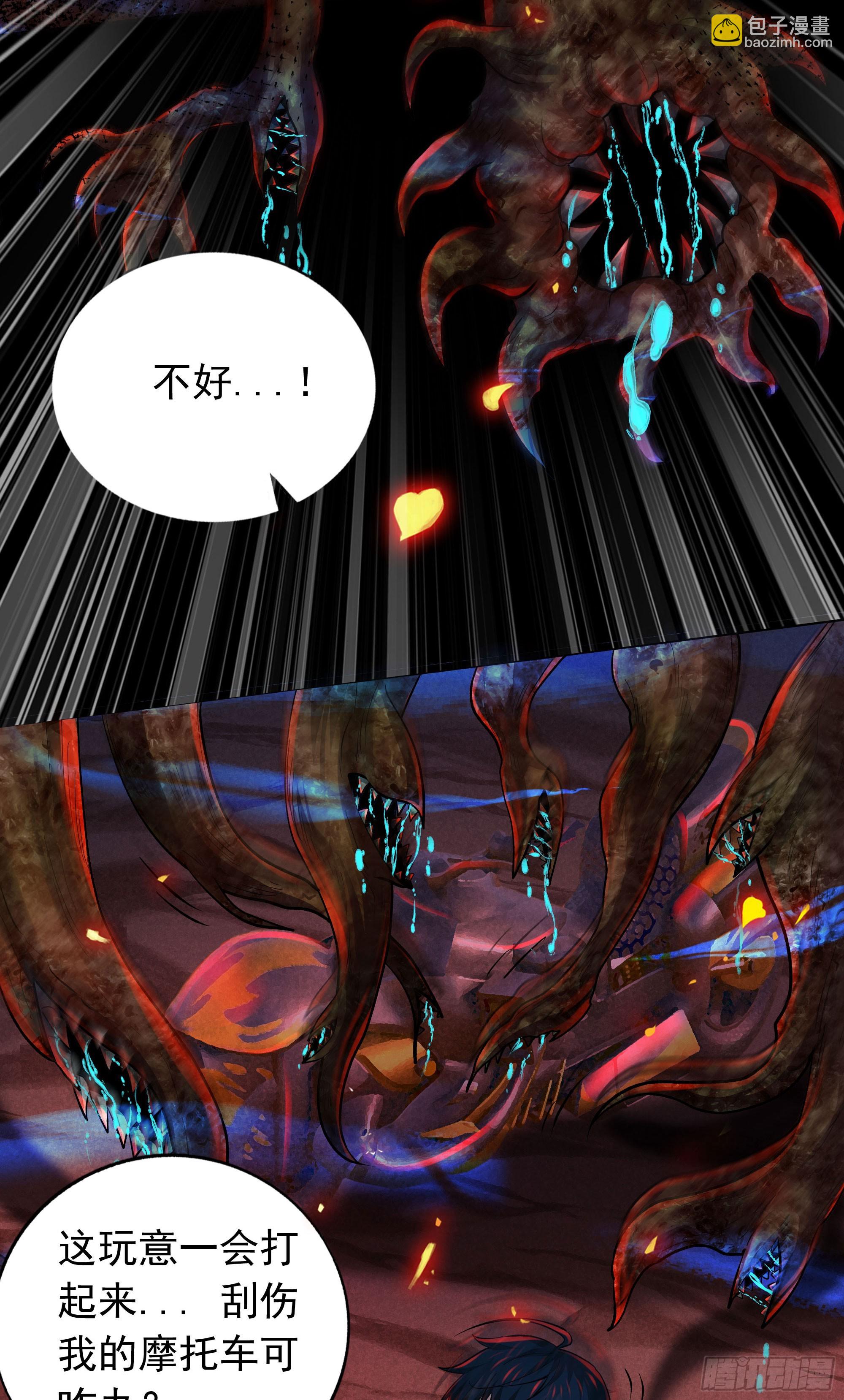 125 中心城篇：这狗正经吗！(1/2)-第127话