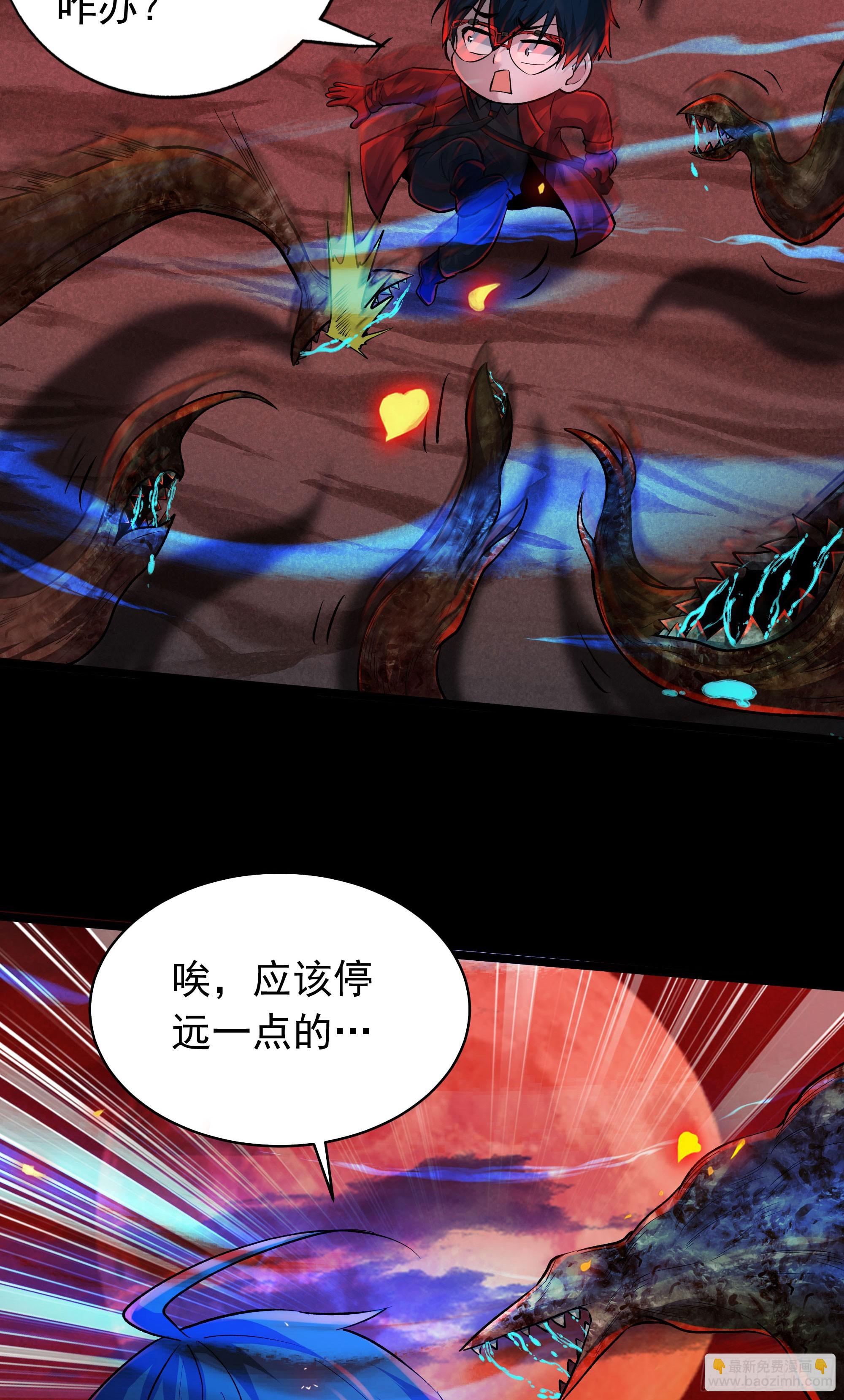 125 中心城篇：这狗正经吗！(1/2)-第127话