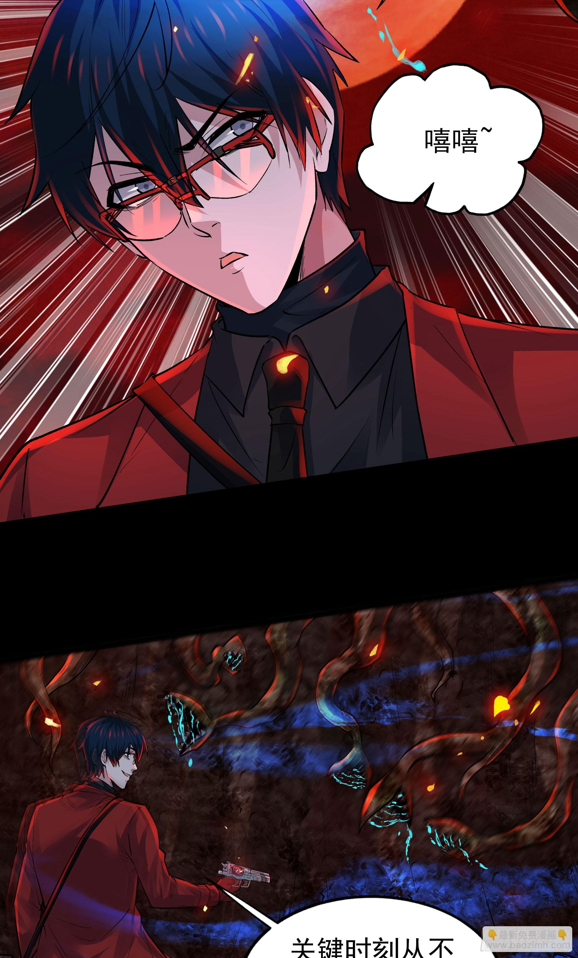 125 中心城篇：这狗正经吗！(1/2)-第127话