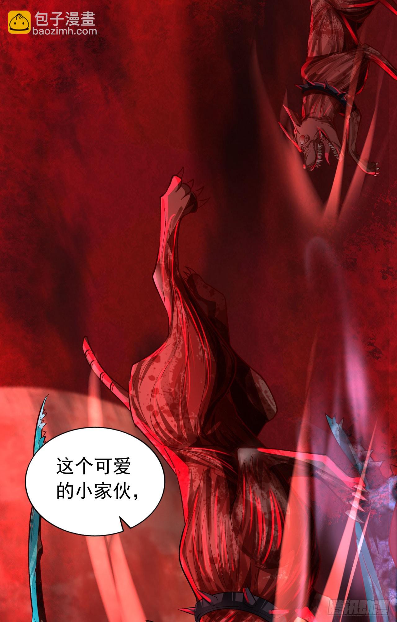 125 中心城篇：这狗正经吗！(1/2)-第127话