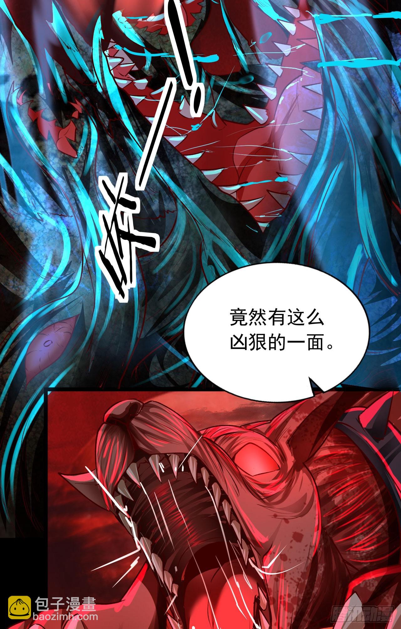 125 中心城篇：这狗正经吗！(1/2)-第127话