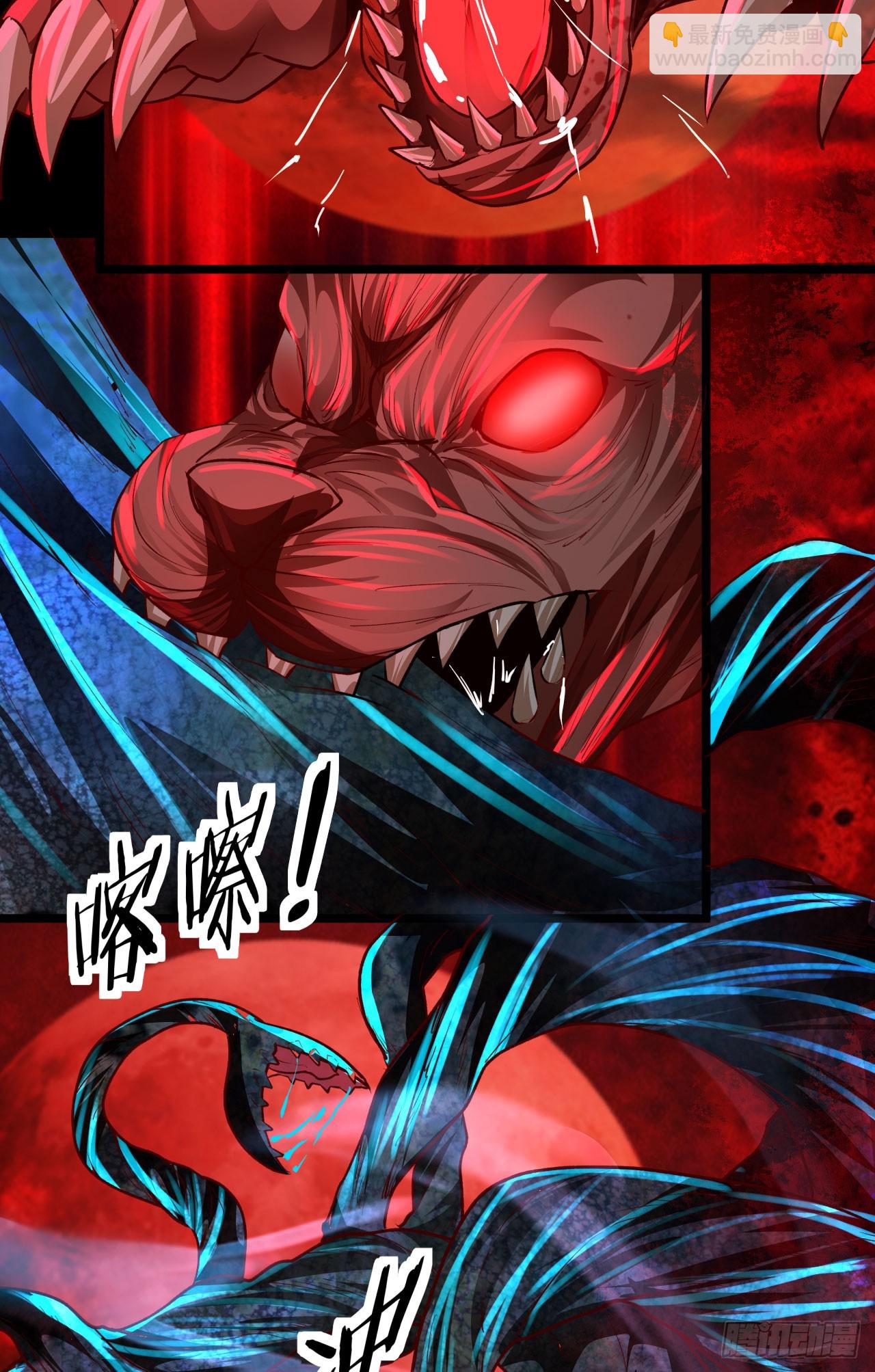 125 中心城篇：这狗正经吗！(1/2)-第127话