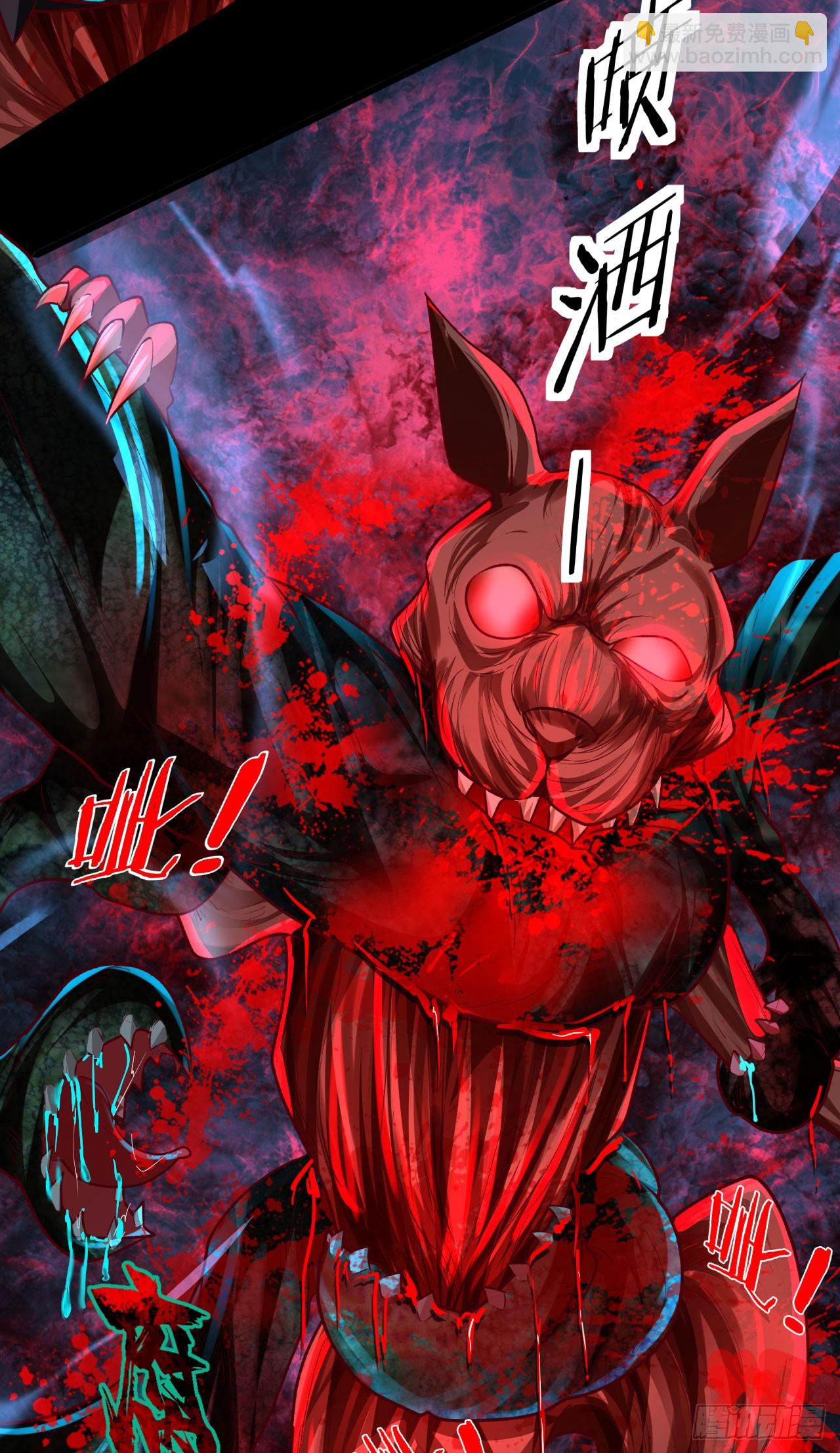 125 中心城篇：这狗正经吗！(1/2)-第127话