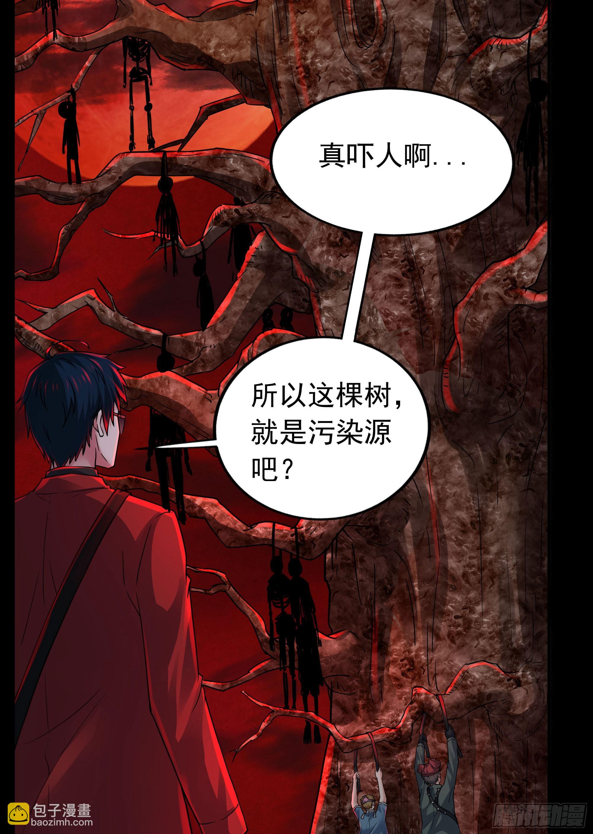 125 中心城篇：这狗正经吗！(1/2)-第127话