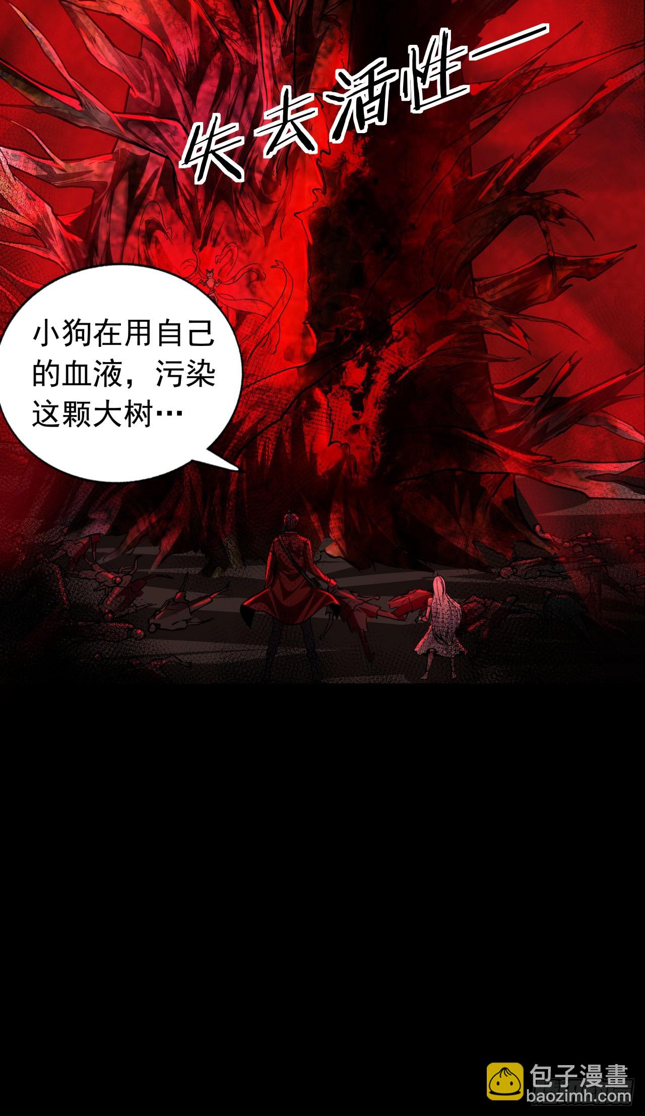 125 中心城篇：这狗正经吗！(1/2)-第127话