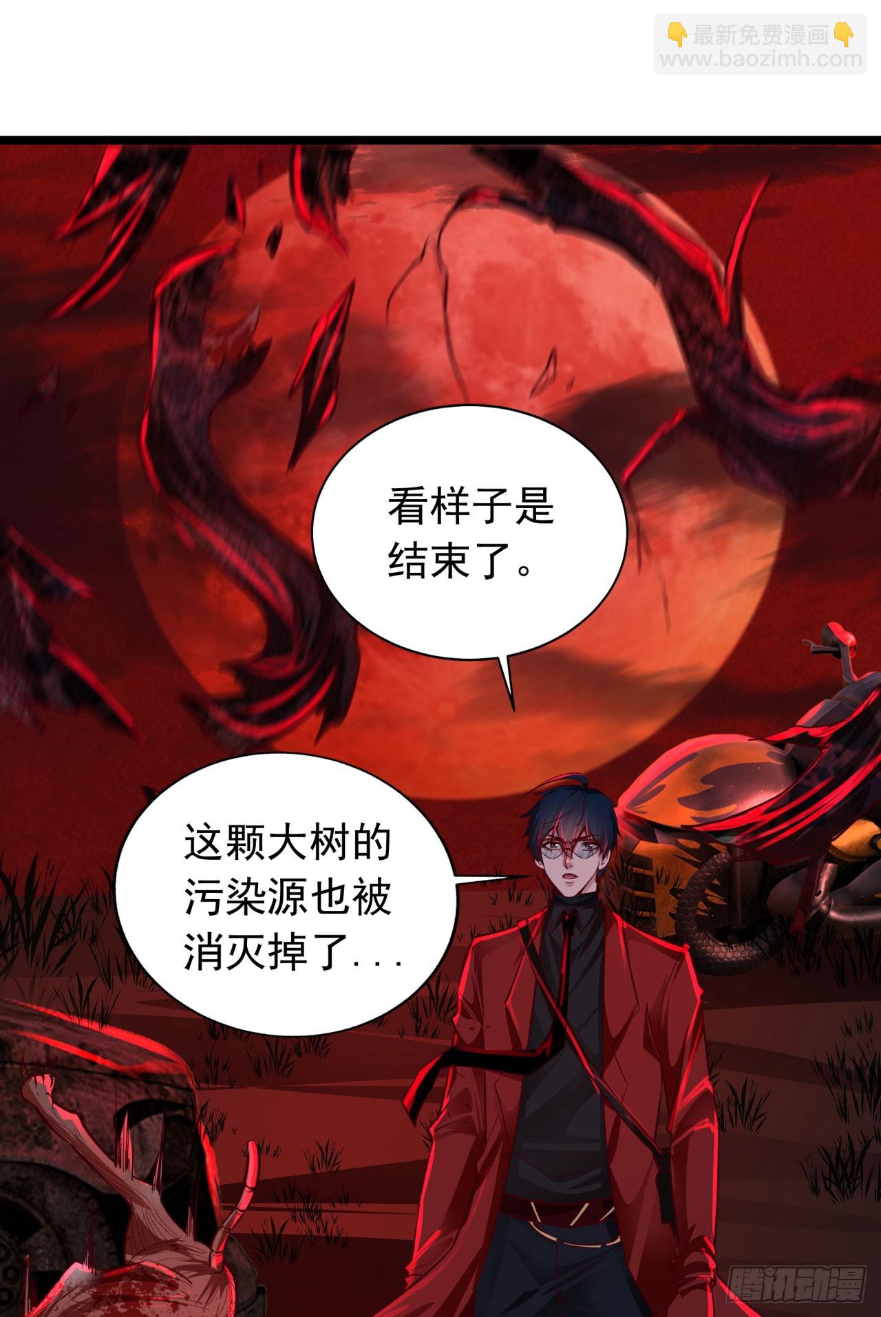 125 中心城篇：这狗正经吗！(1/2)-第127话