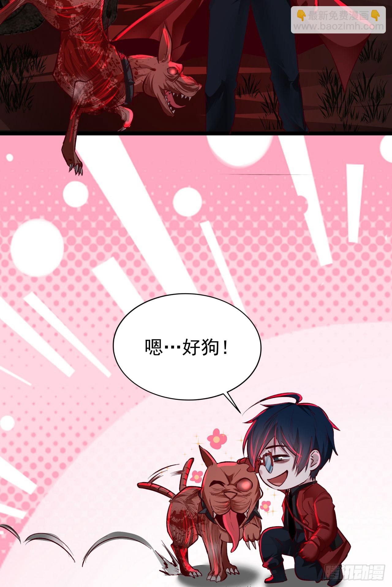 125 中心城篇：这狗正经吗！(1/2)-第127话