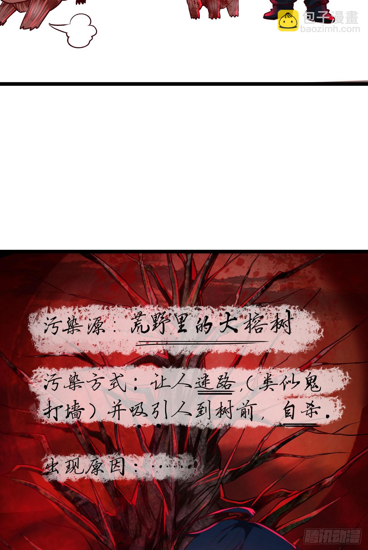 125 中心城篇：这狗正经吗！(1/2)-第127话