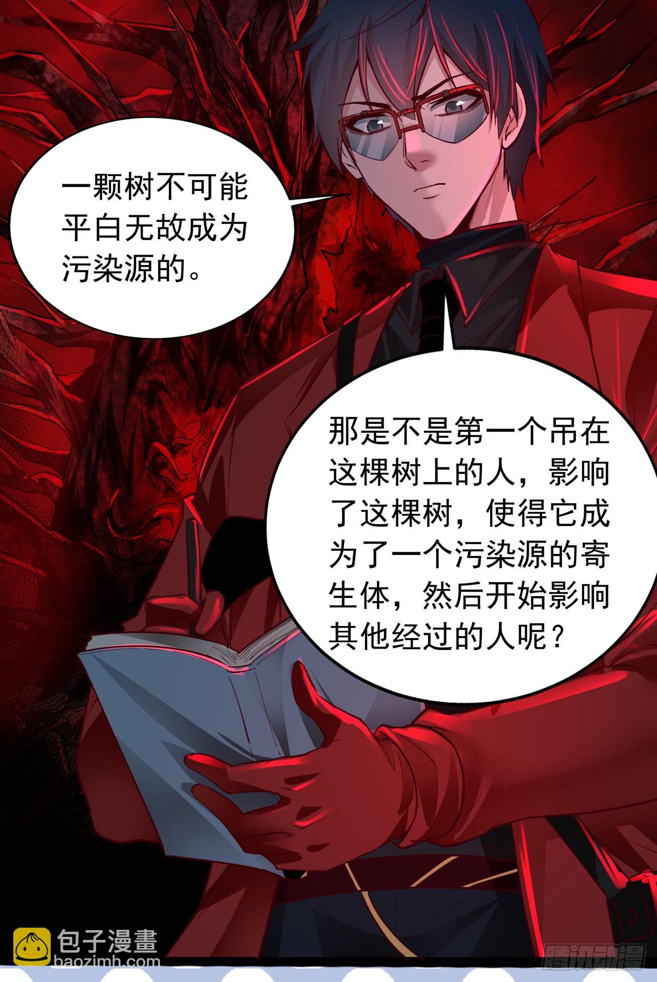 125 中心城篇：这狗正经吗！(1/2)-第127话